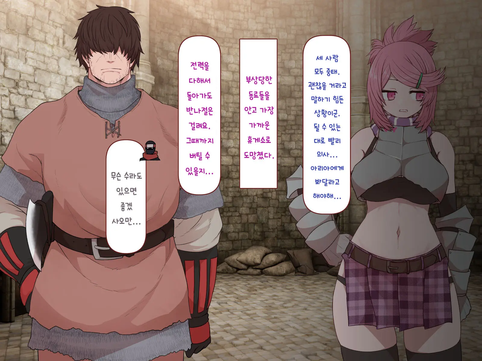 웹툰 이미지 301