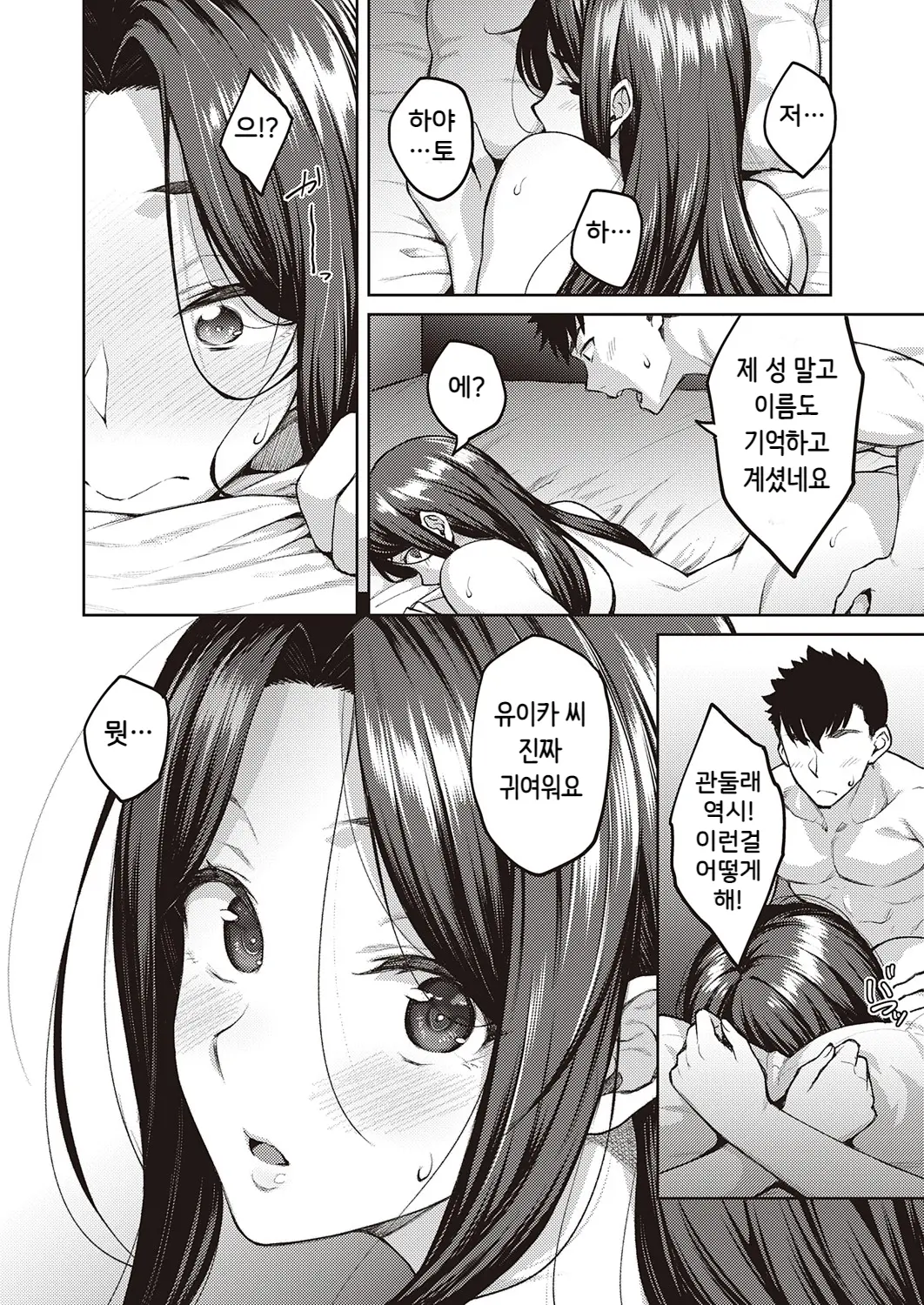 웹툰 이미지 51