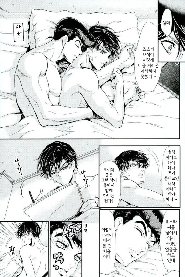 웹툰 이미지 11