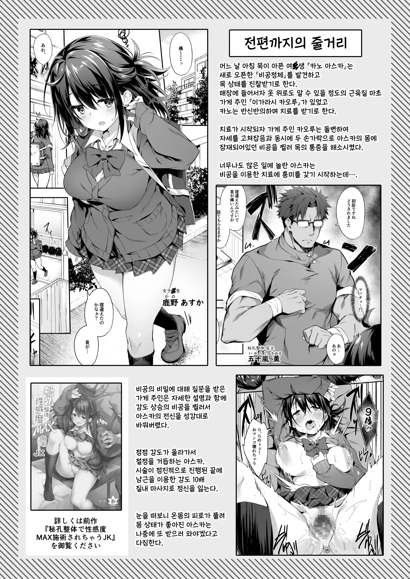 웹툰 이미지 1