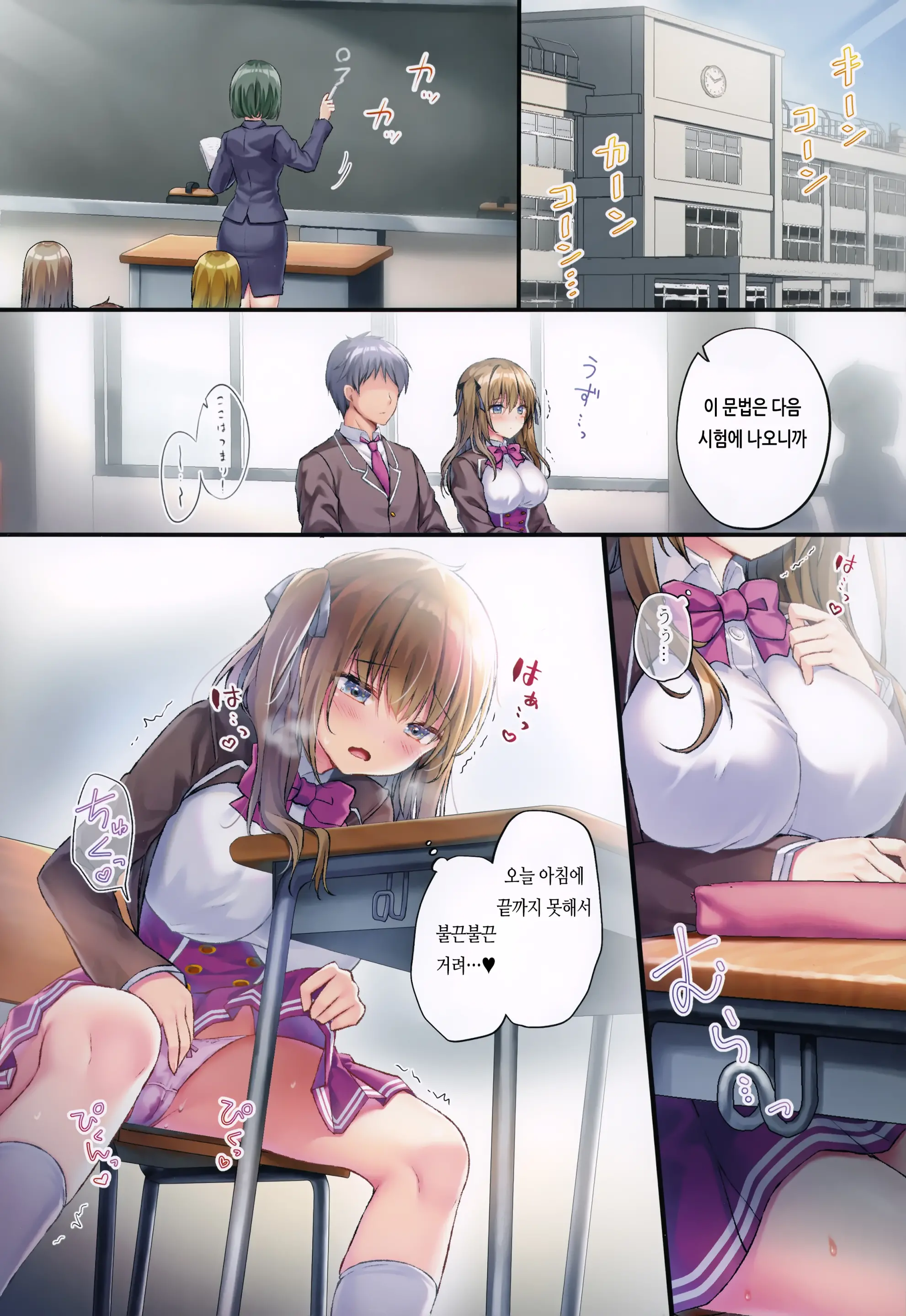 웹툰 이미지 4