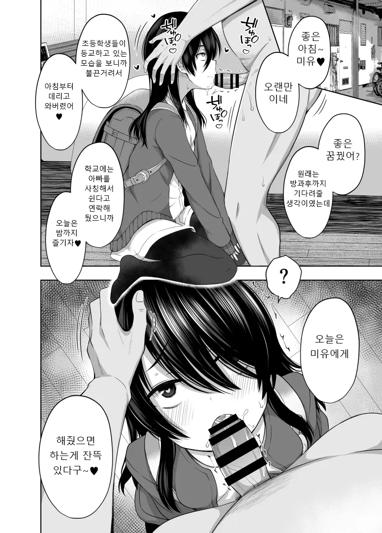 웹툰 이미지 20
