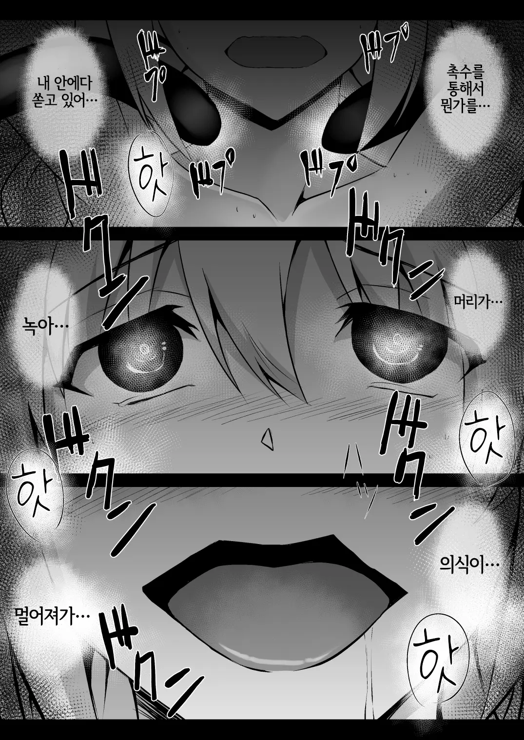웹툰 이미지 22