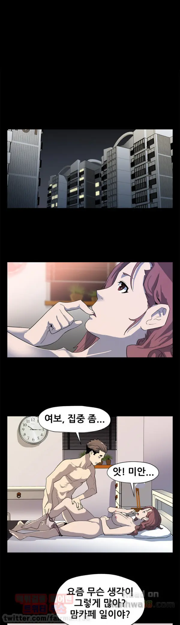 웹툰 이미지 421