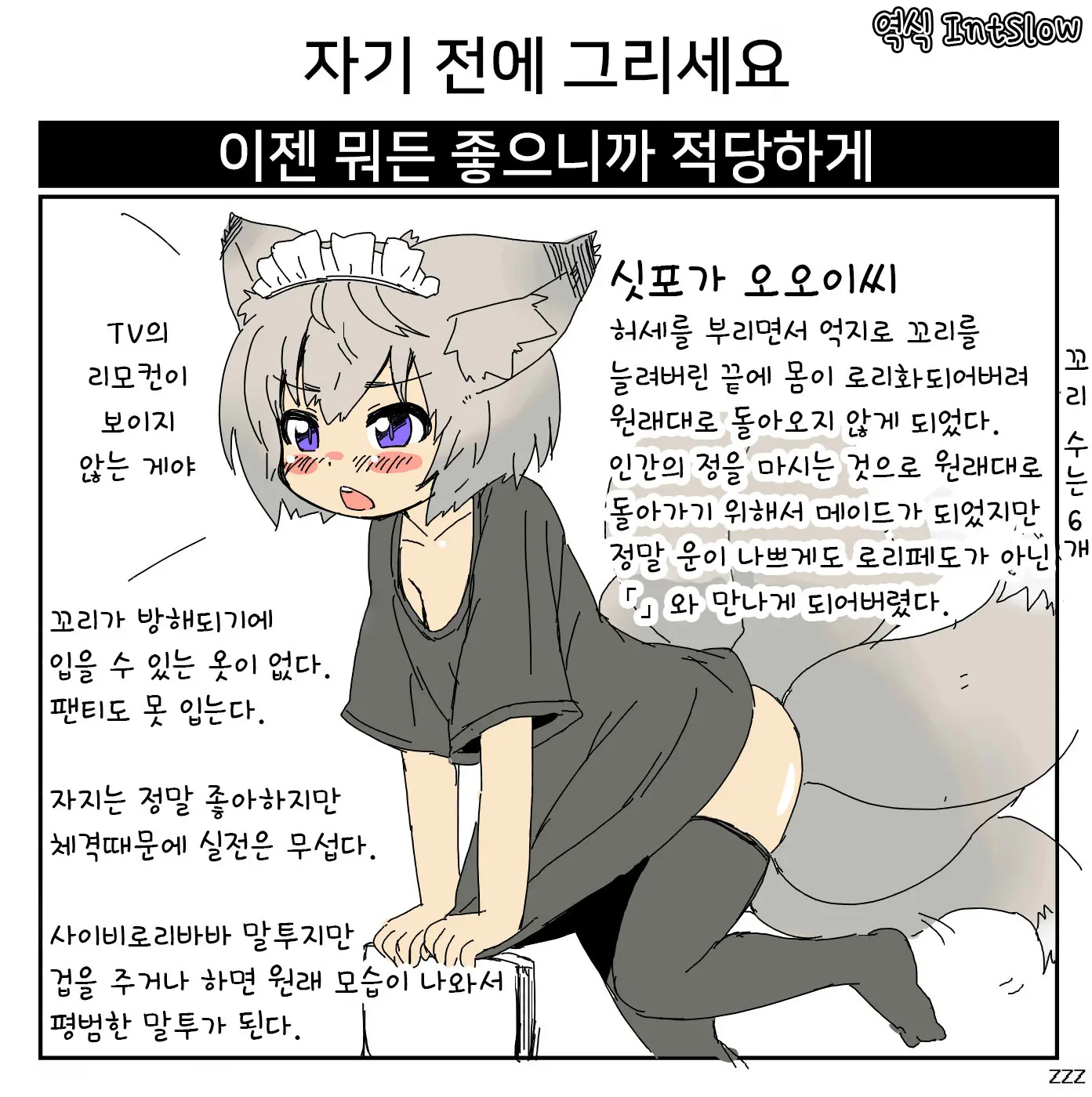 웹툰 이미지 11