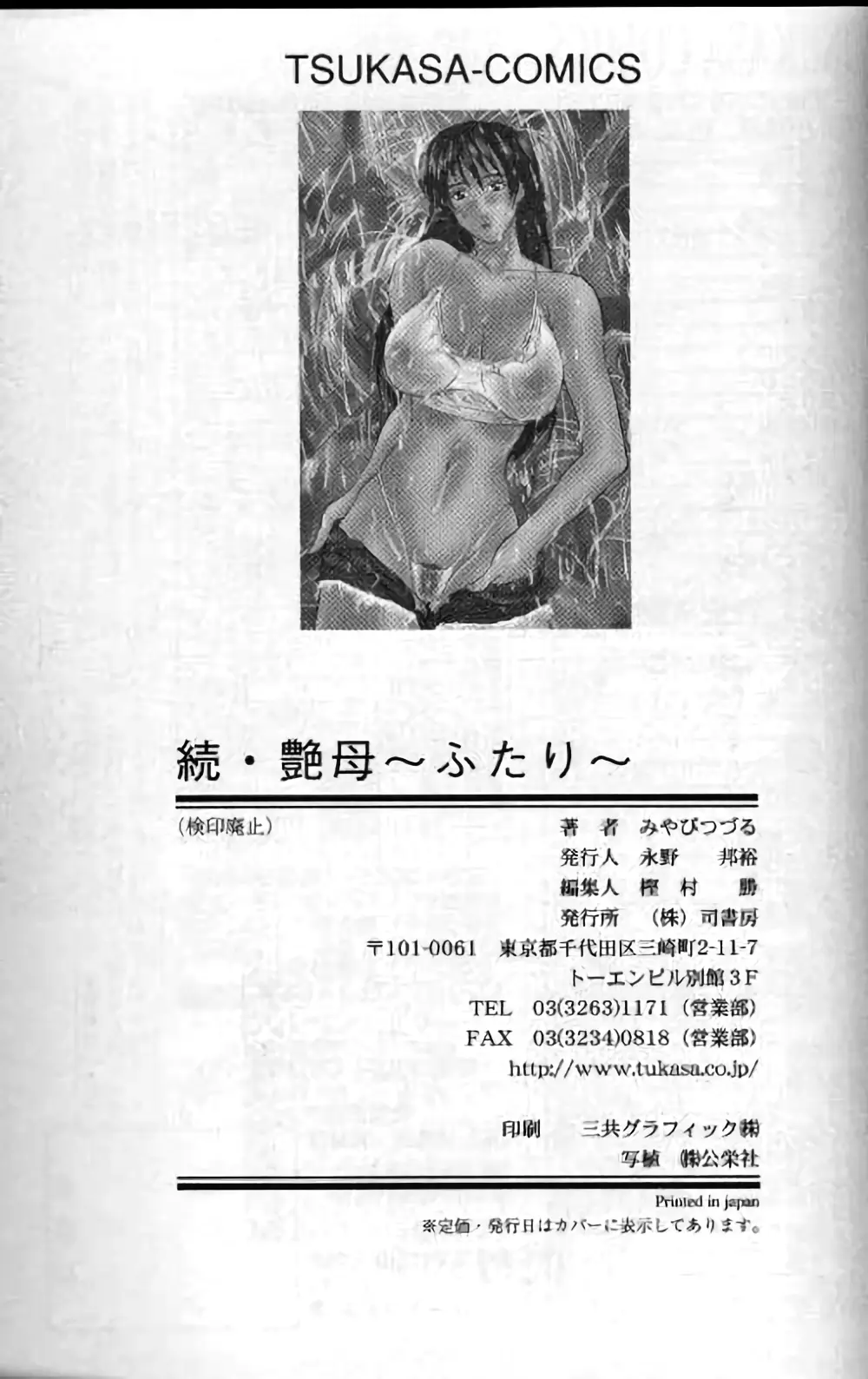 웹툰 이미지 171