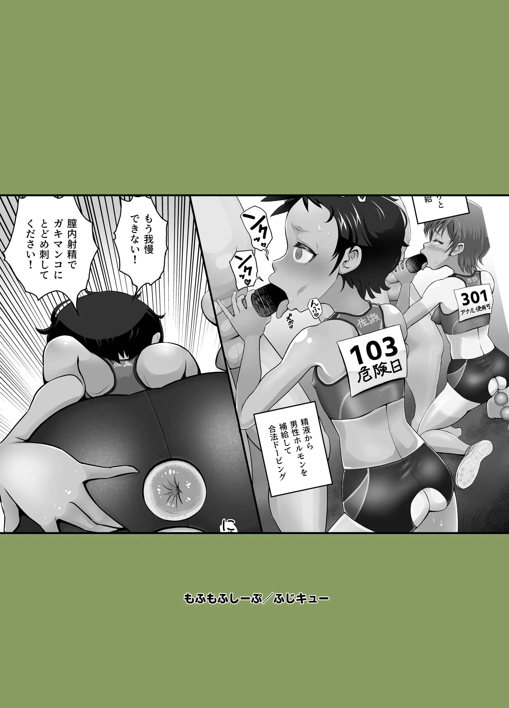 웹툰 이미지 22