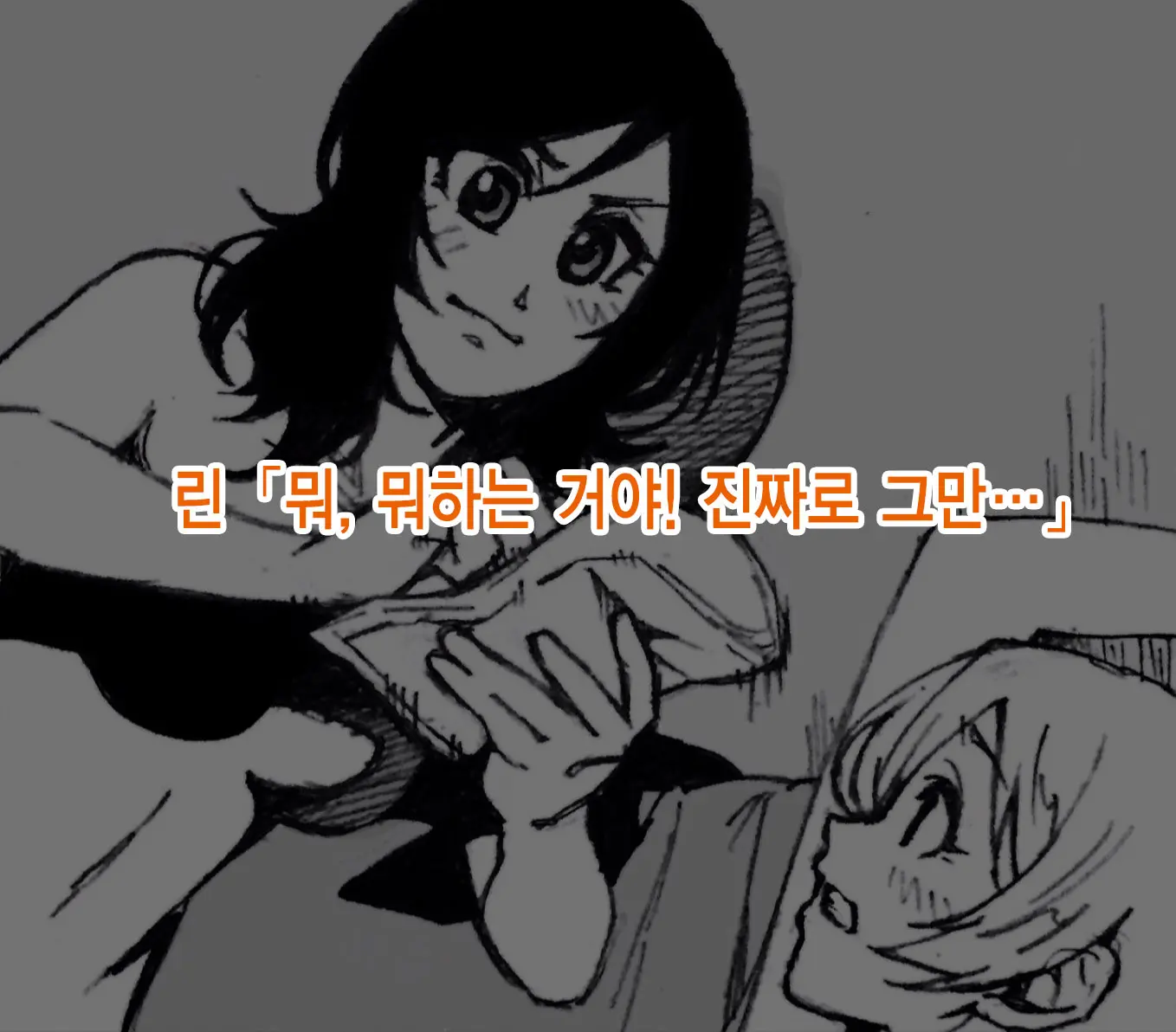 웹툰 이미지 31