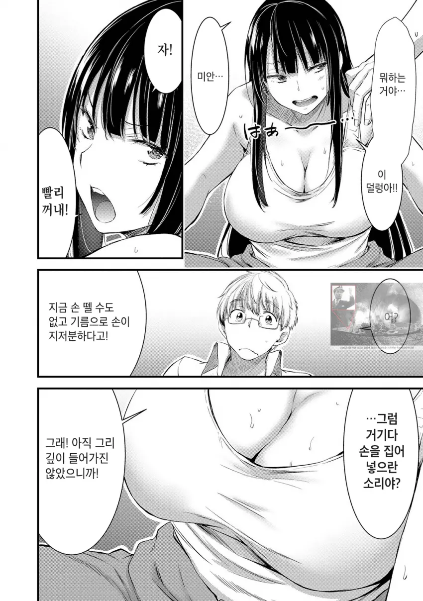 웹툰 이미지 15