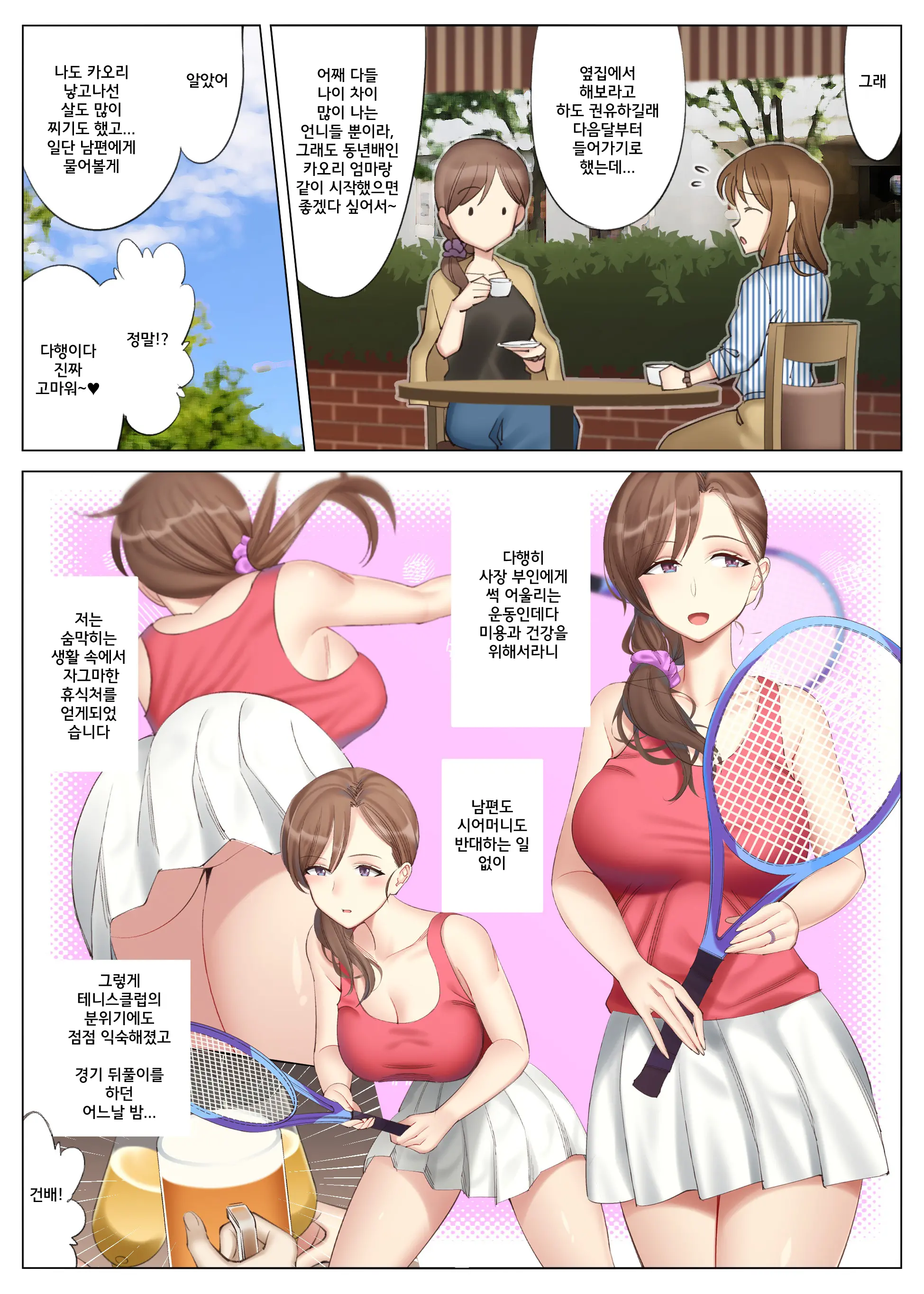 웹툰 이미지 5