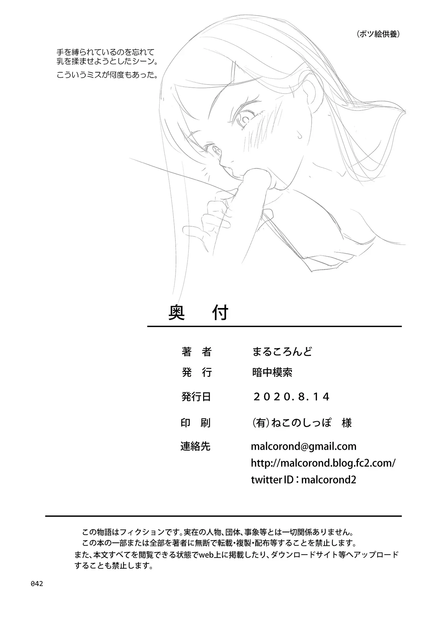 웹툰 이미지 40