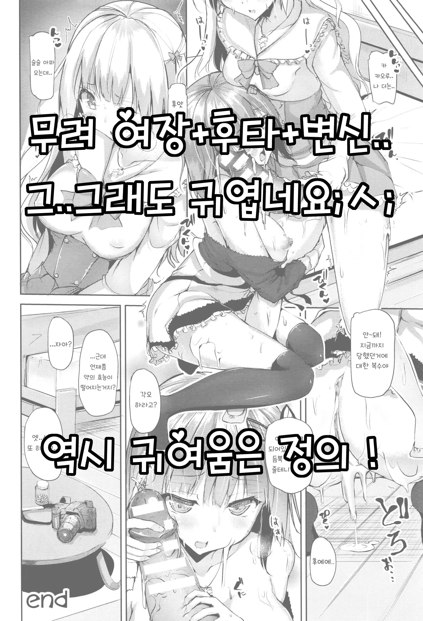 웹툰 이미지 20