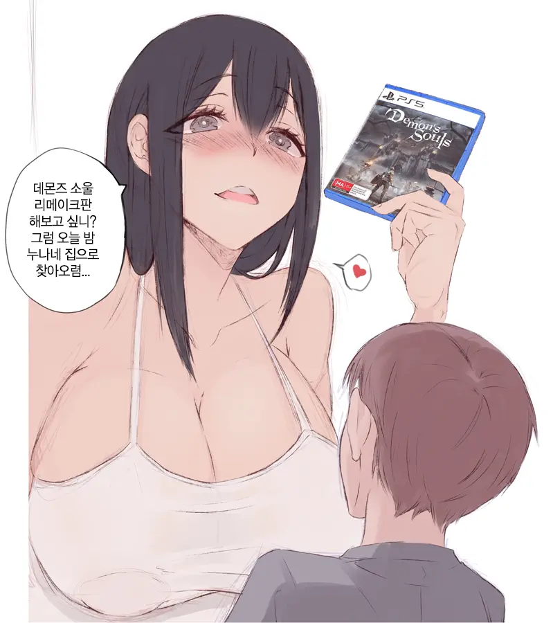 웹툰 이미지 56