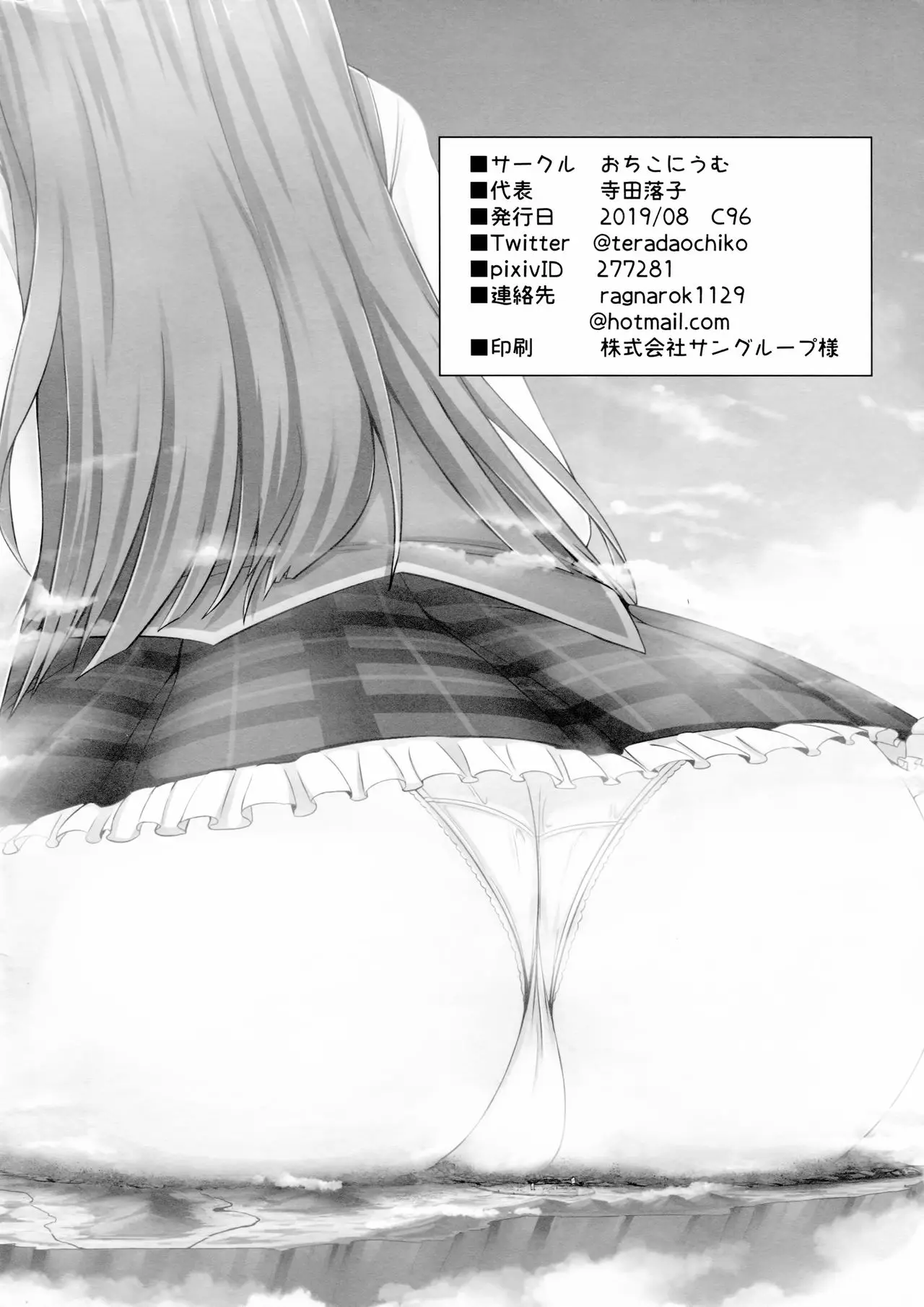 웹툰 이미지 7