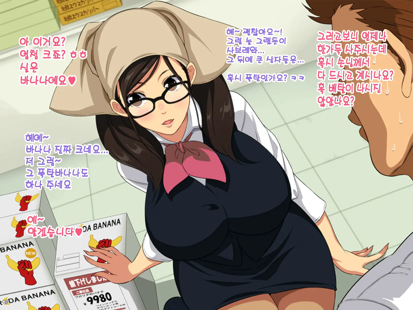 웹툰 이미지 34