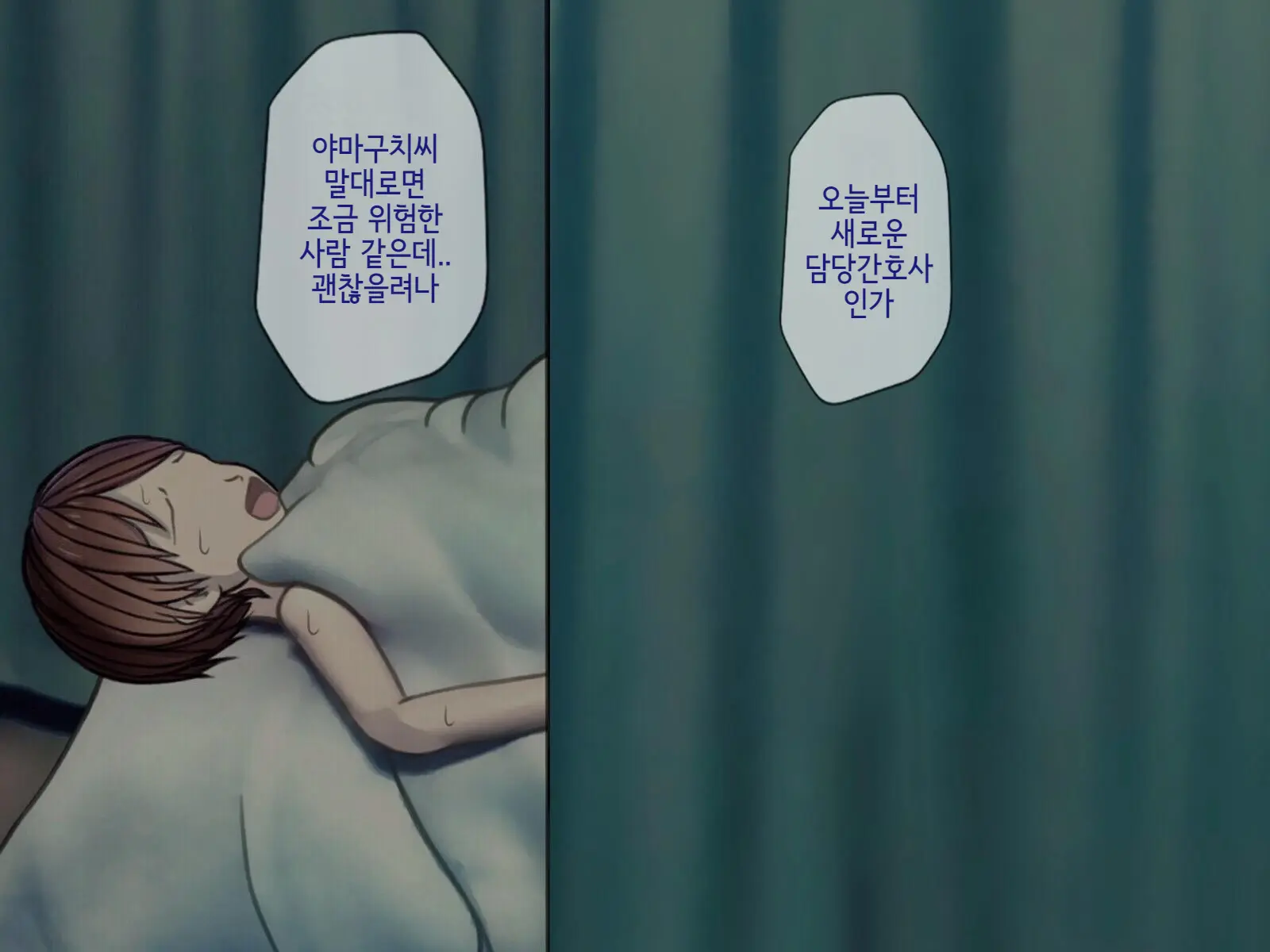 웹툰 이미지 7