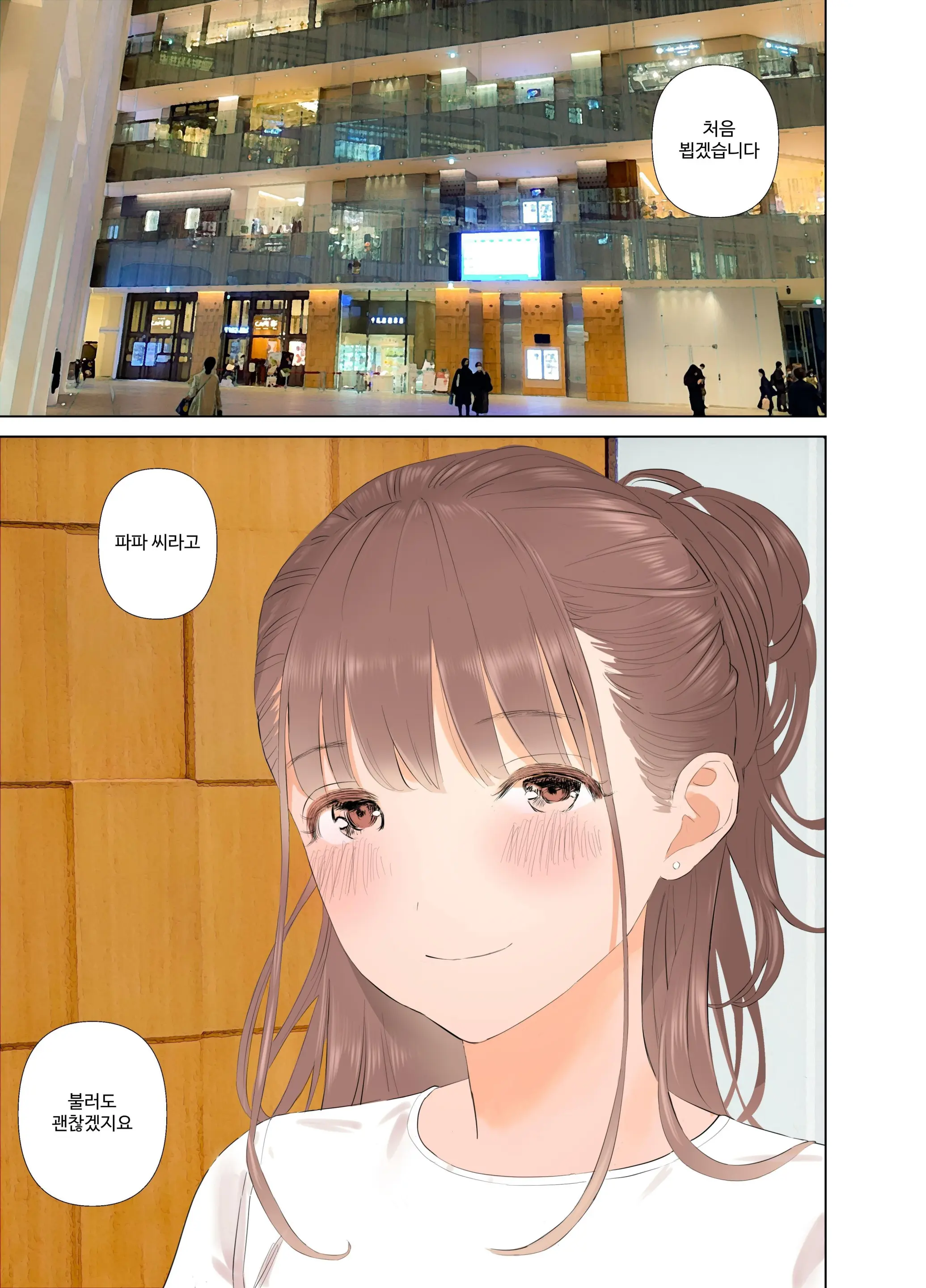 웹툰 이미지 67