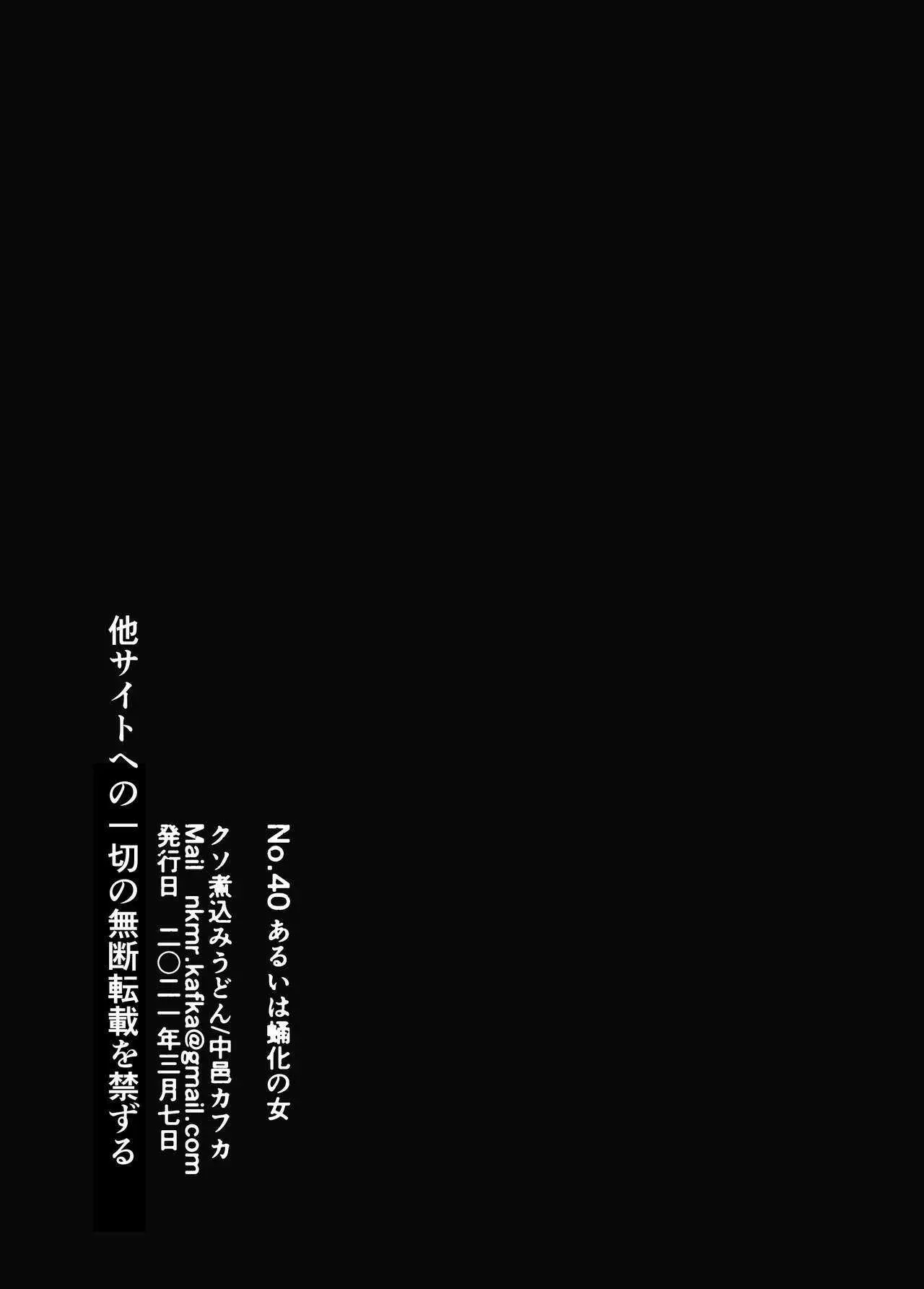 웹툰 이미지 17