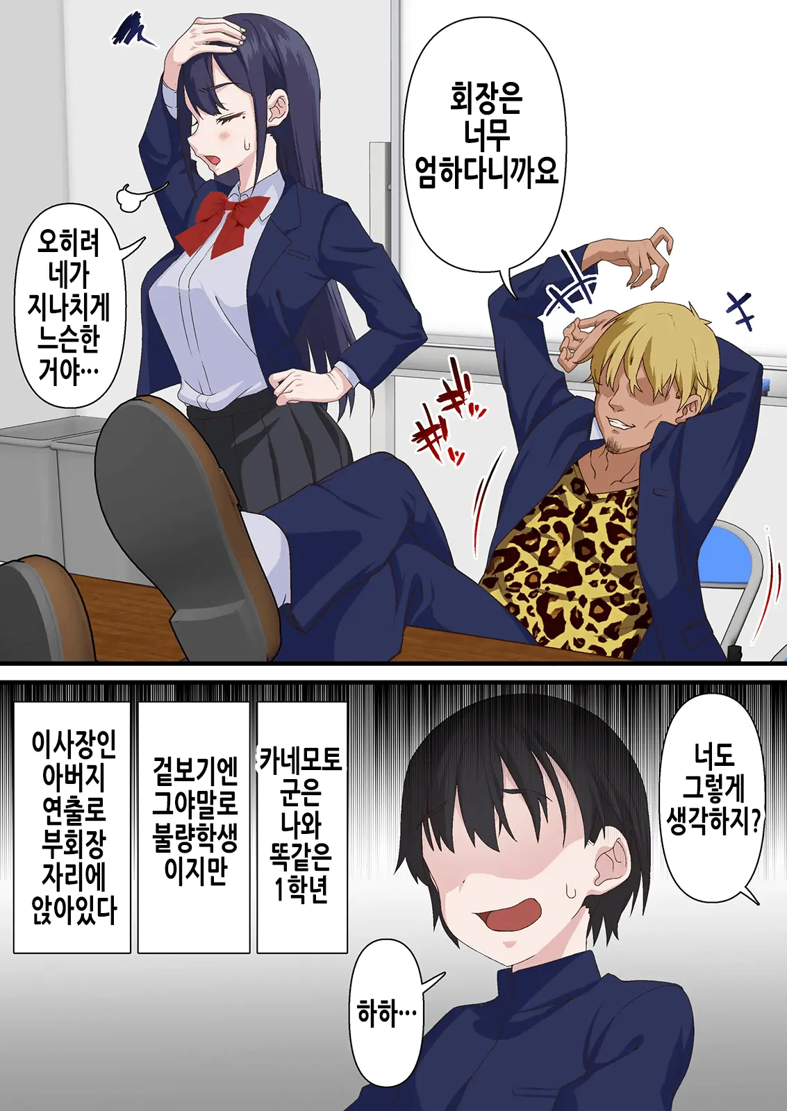 웹툰 이미지 10