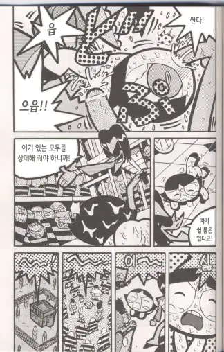 웹툰 이미지 30