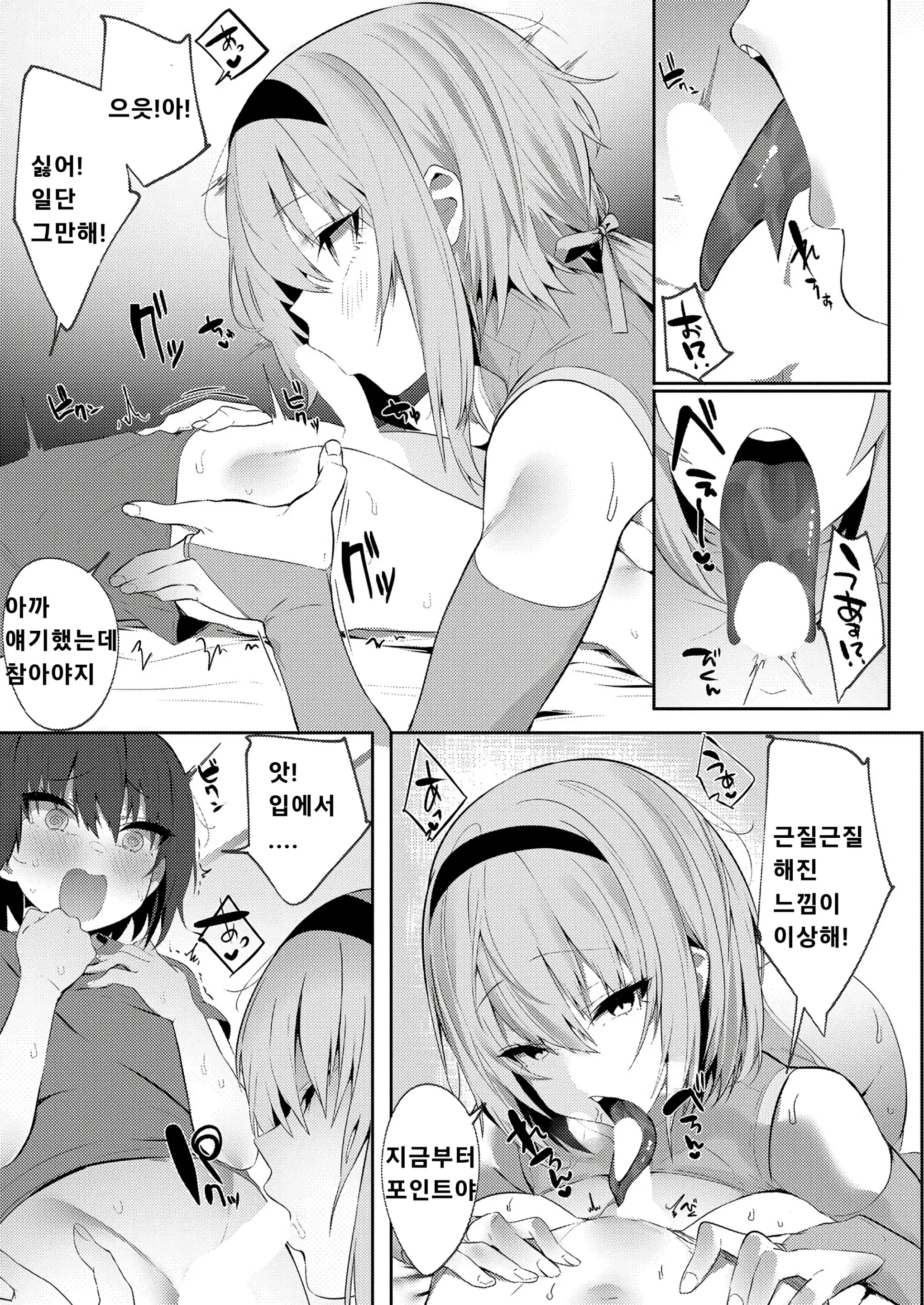 웹툰 이미지 8