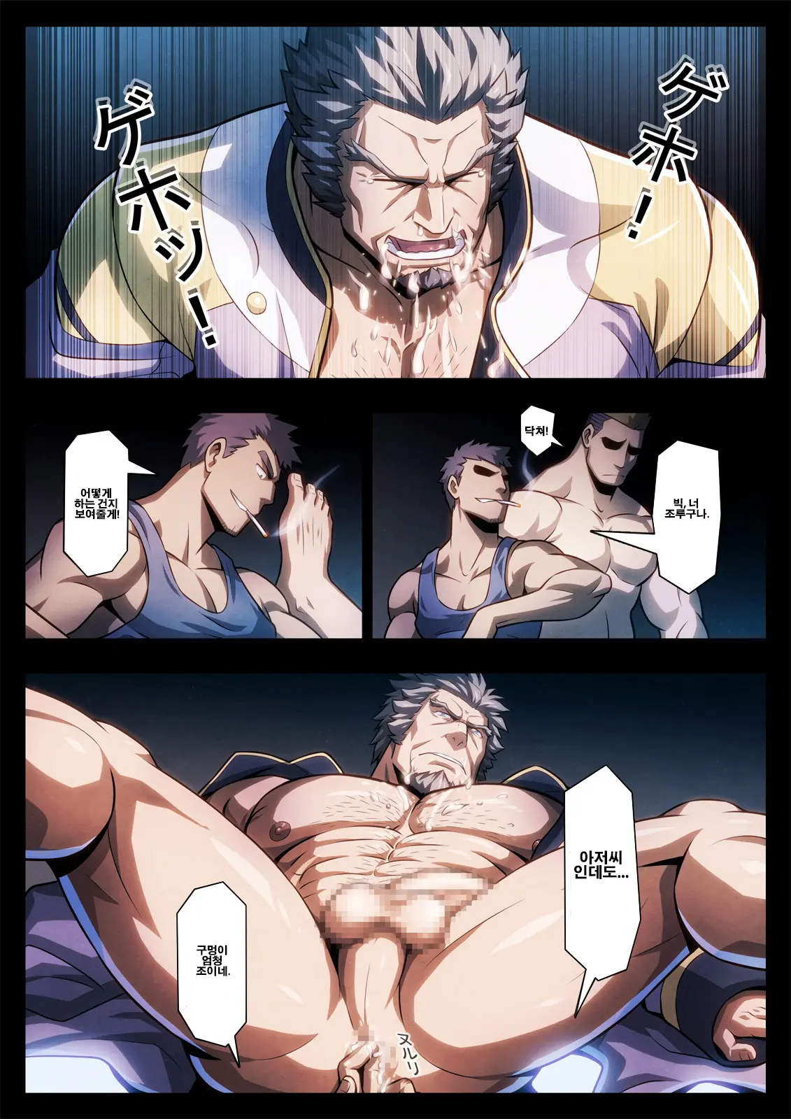 웹툰 이미지 9
