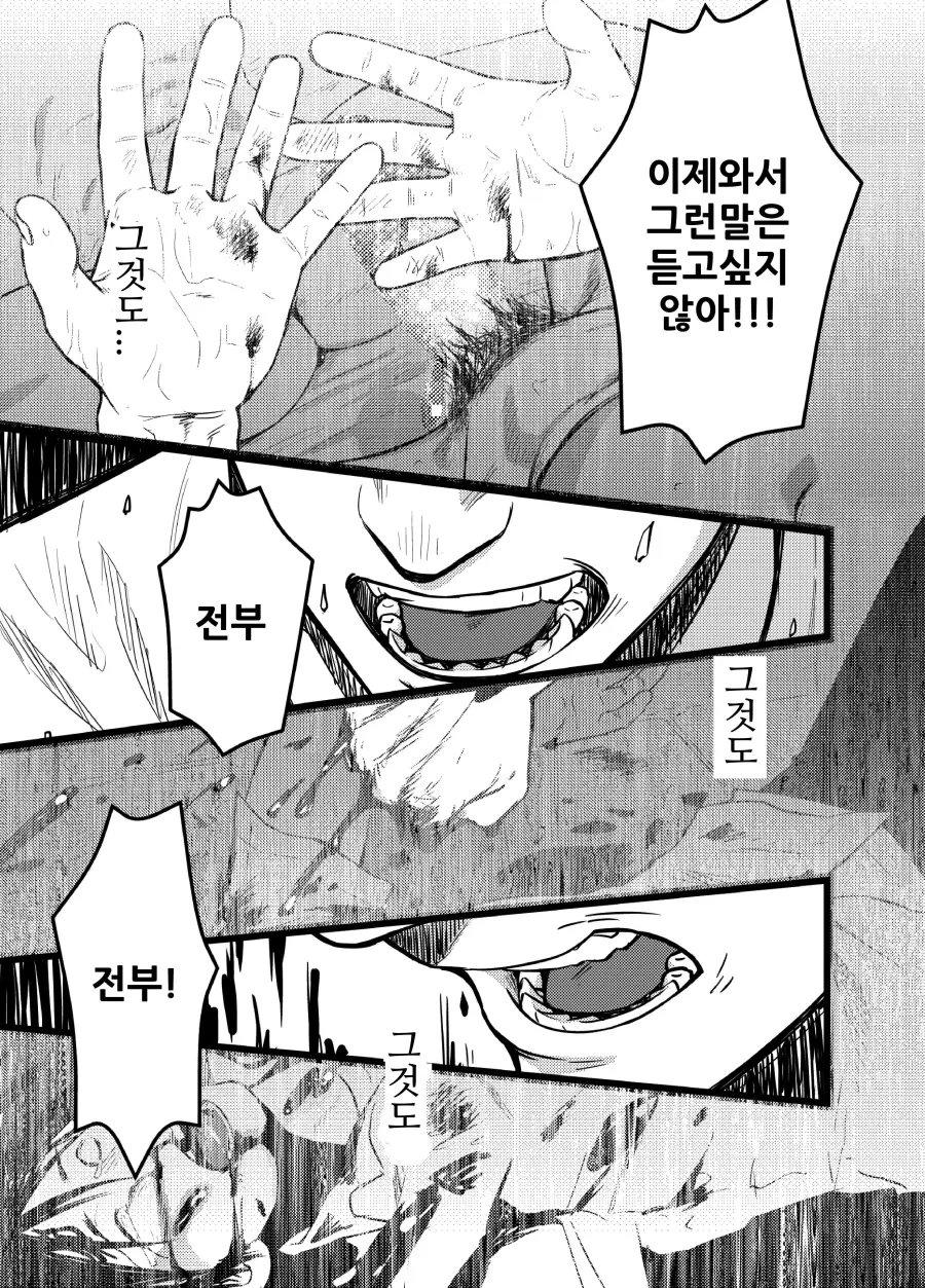 웹툰 이미지 51