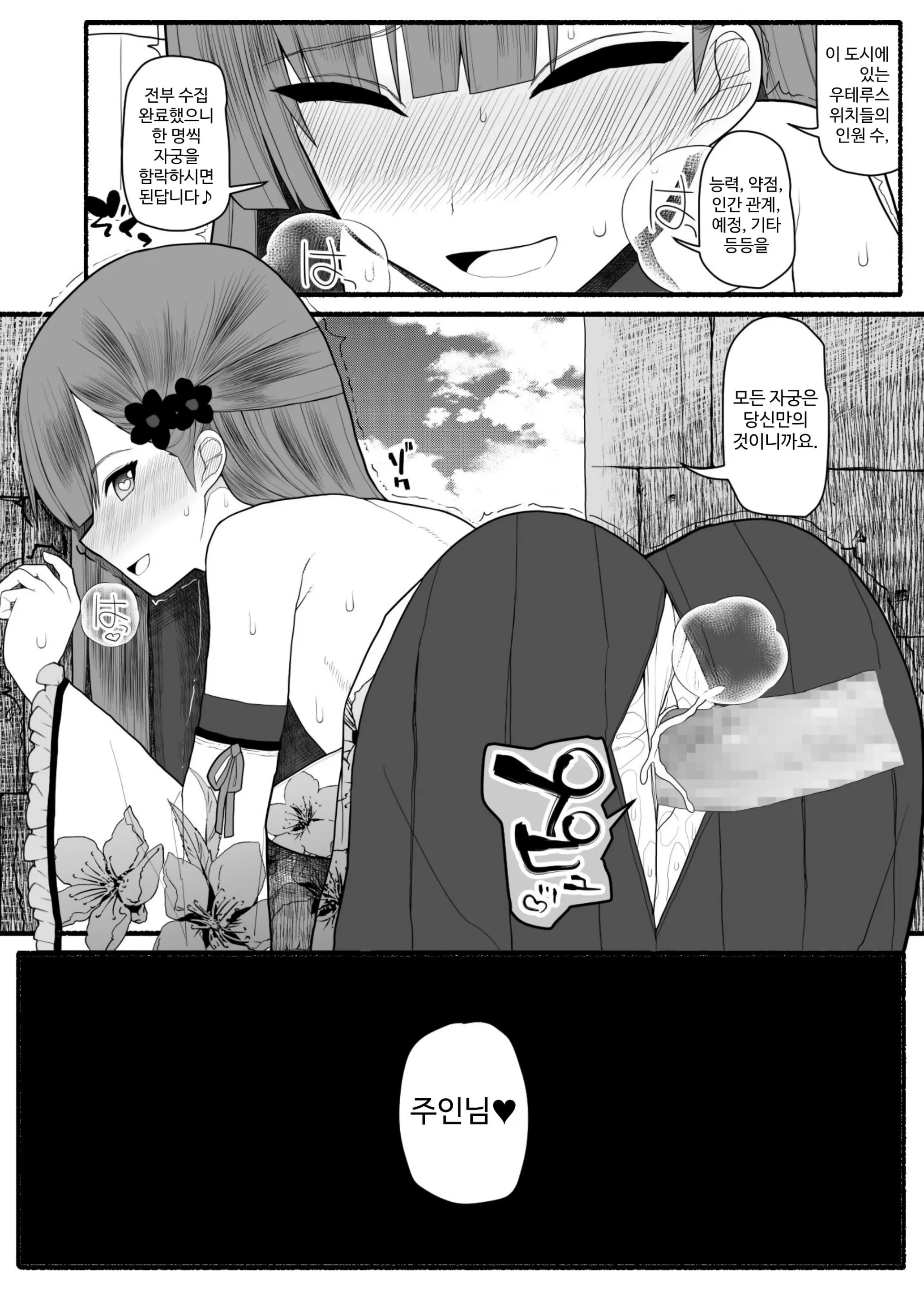 웹툰 이미지 50