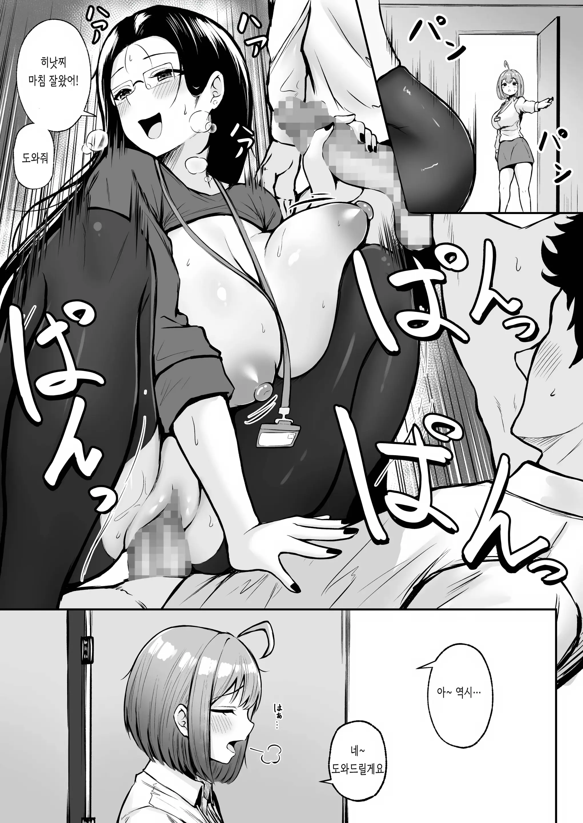 웹툰 이미지 41