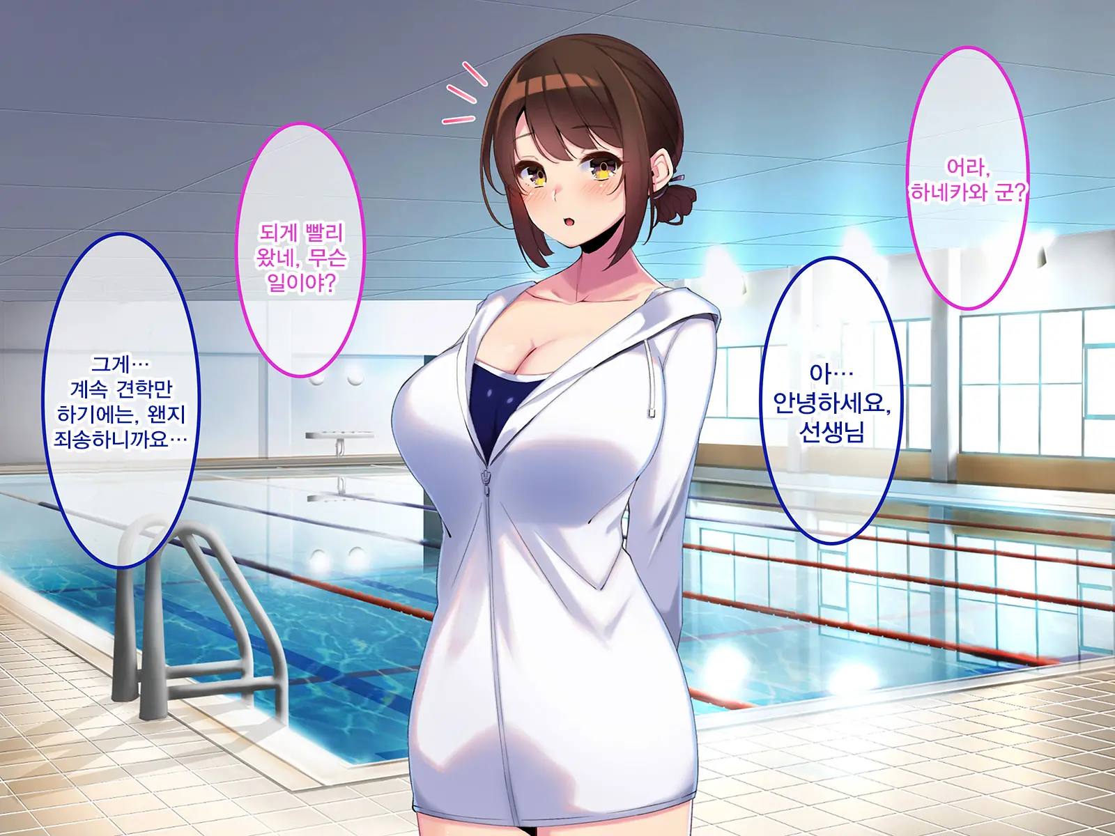 웹툰 이미지 194