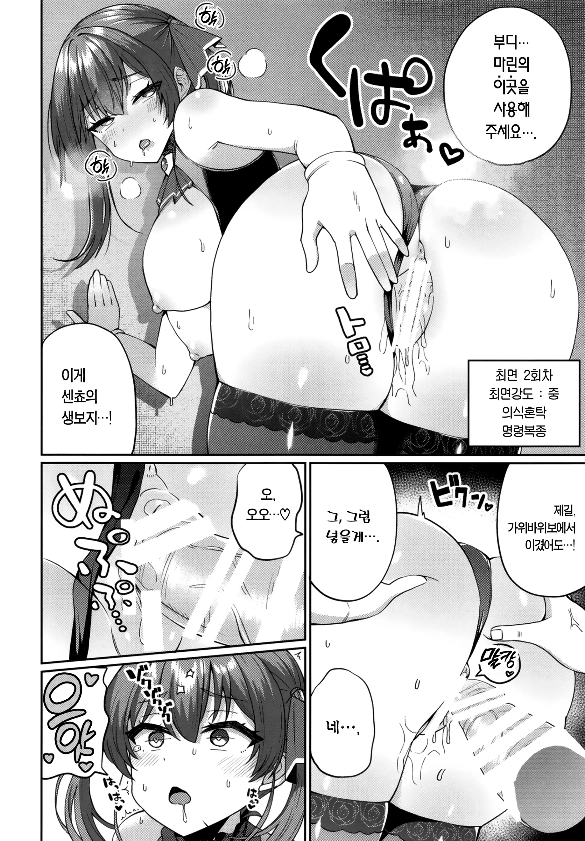 웹툰 이미지 7