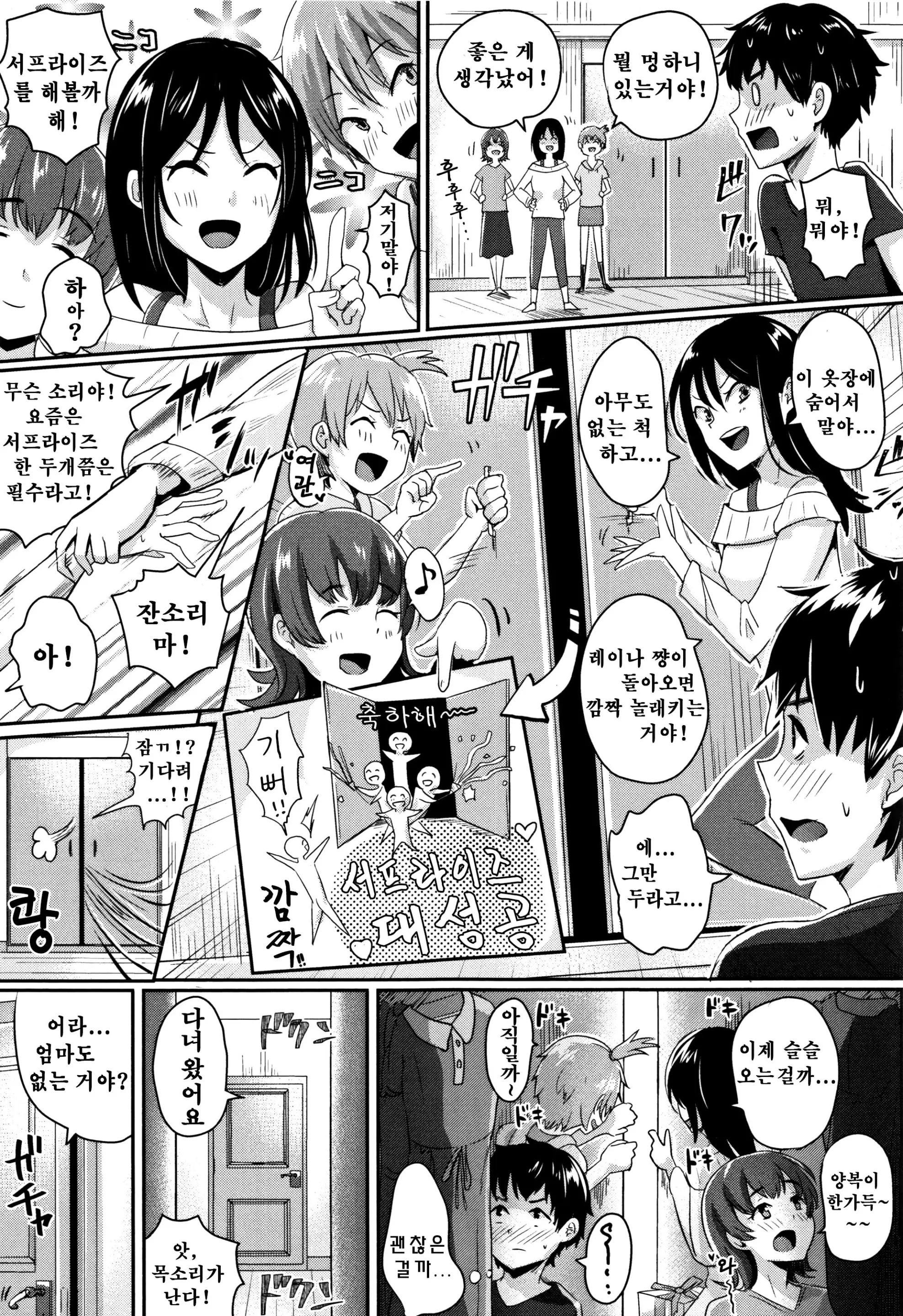 웹툰 이미지 113