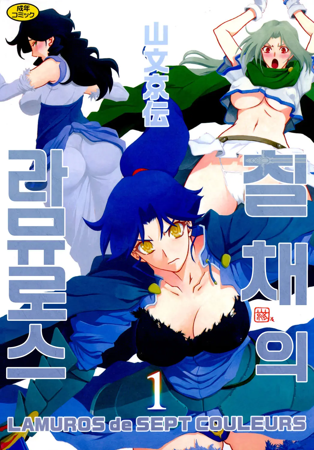 웹툰 이미지 0