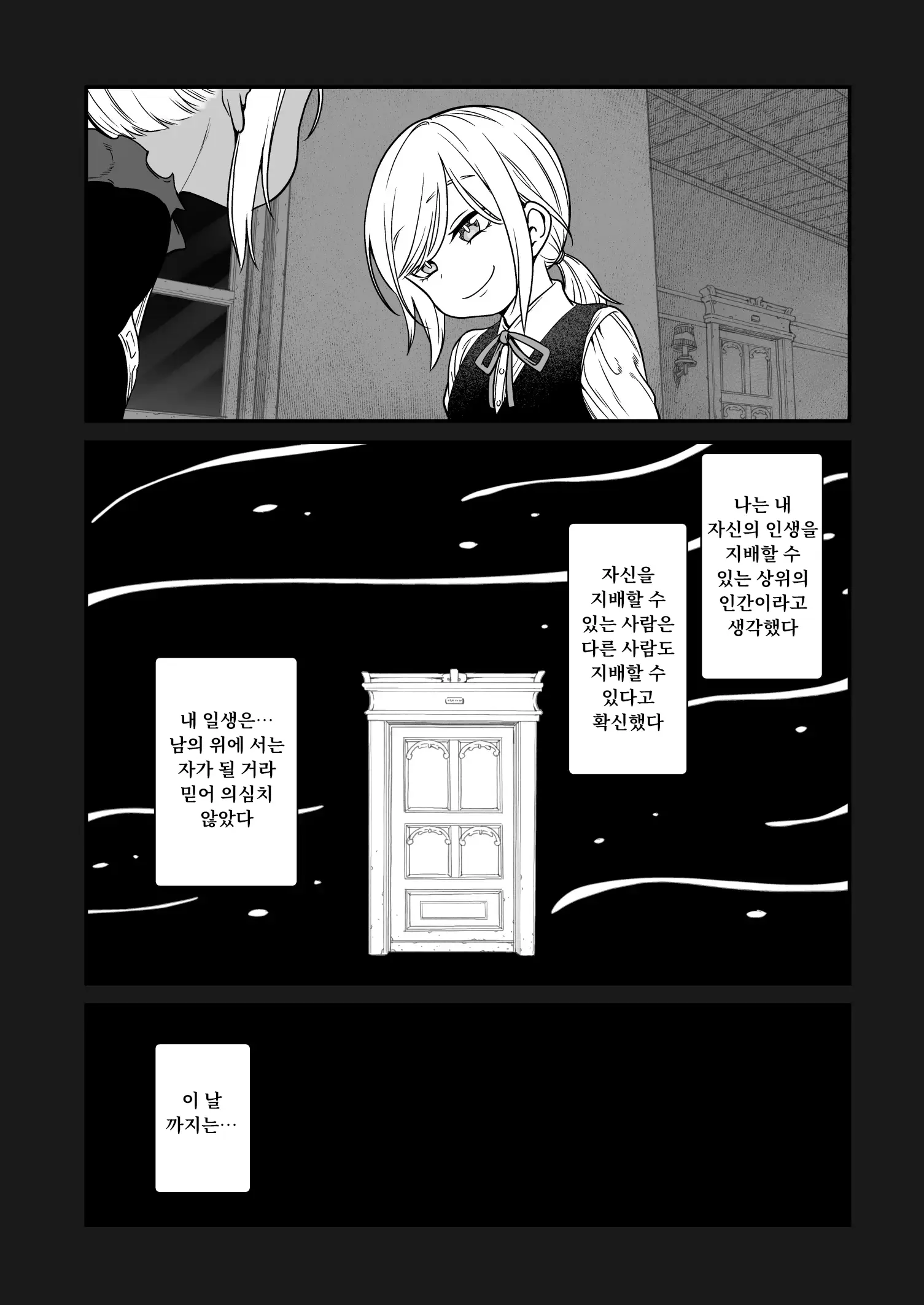 웹툰 이미지 13