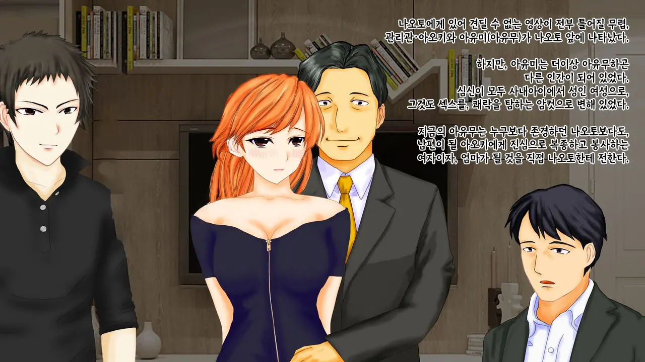 웹툰 이미지 10