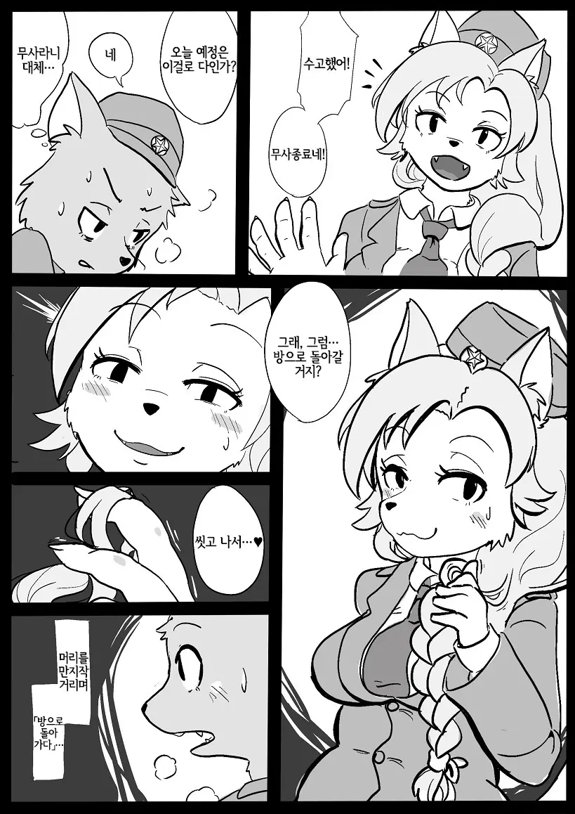 웹툰 이미지 3
