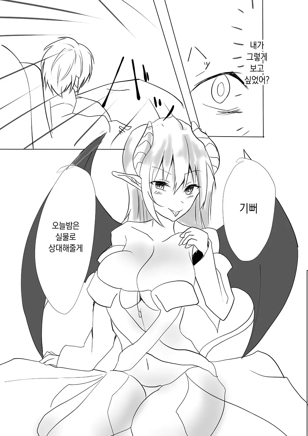 웹툰 이미지 105