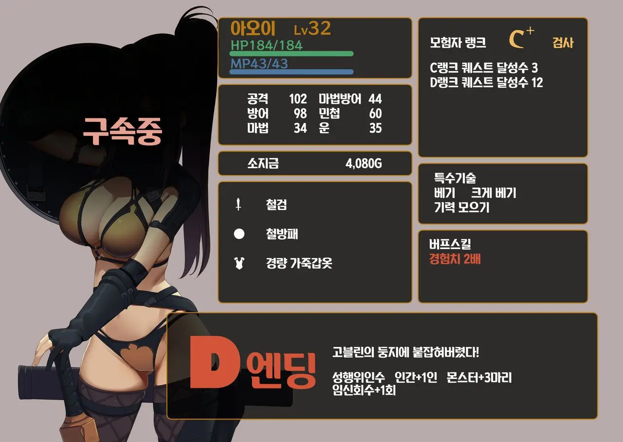 웹툰 이미지 219