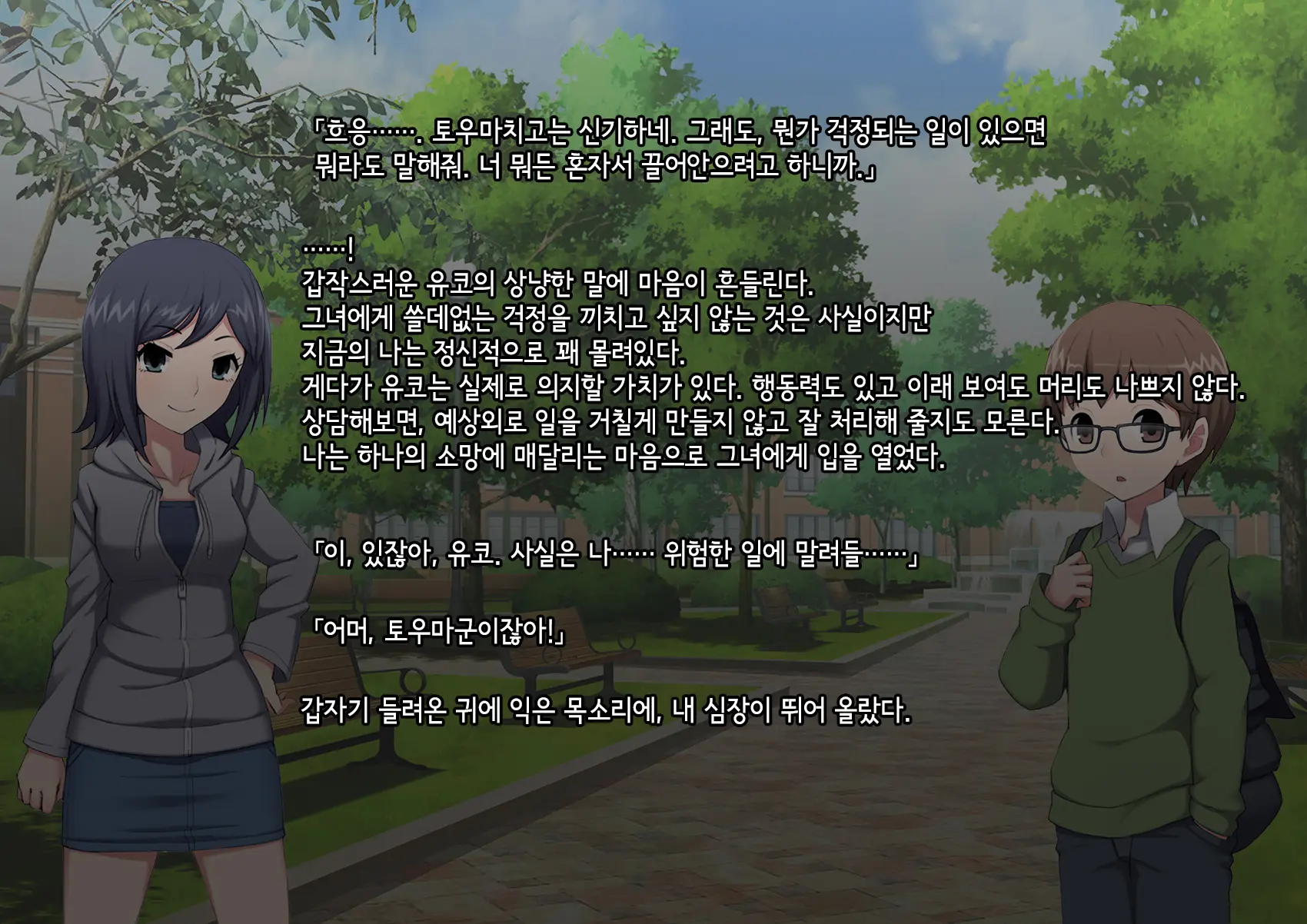 웹툰 이미지 48