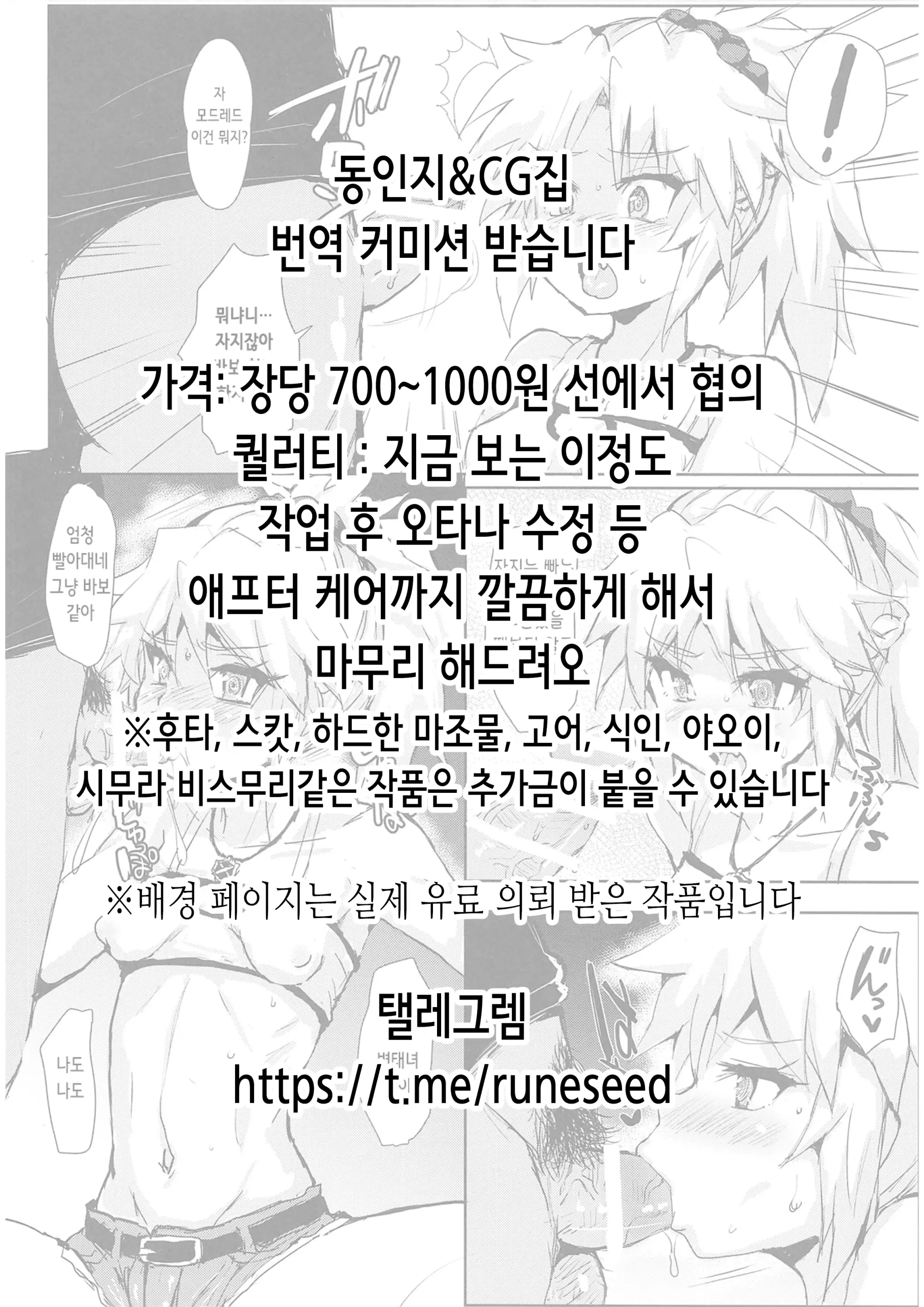 웹툰 이미지 1