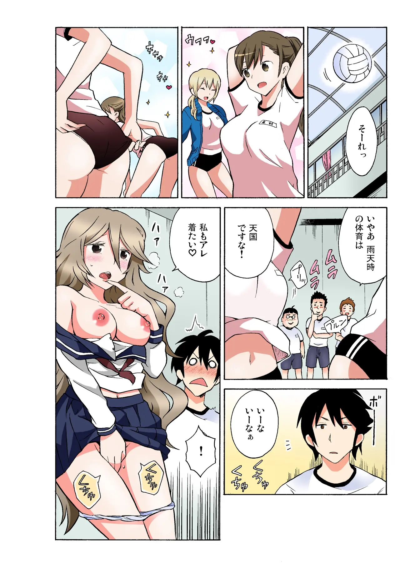 웹툰 이미지 61