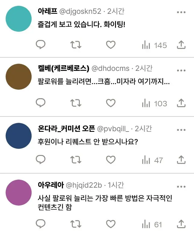 웹툰 이미지 35