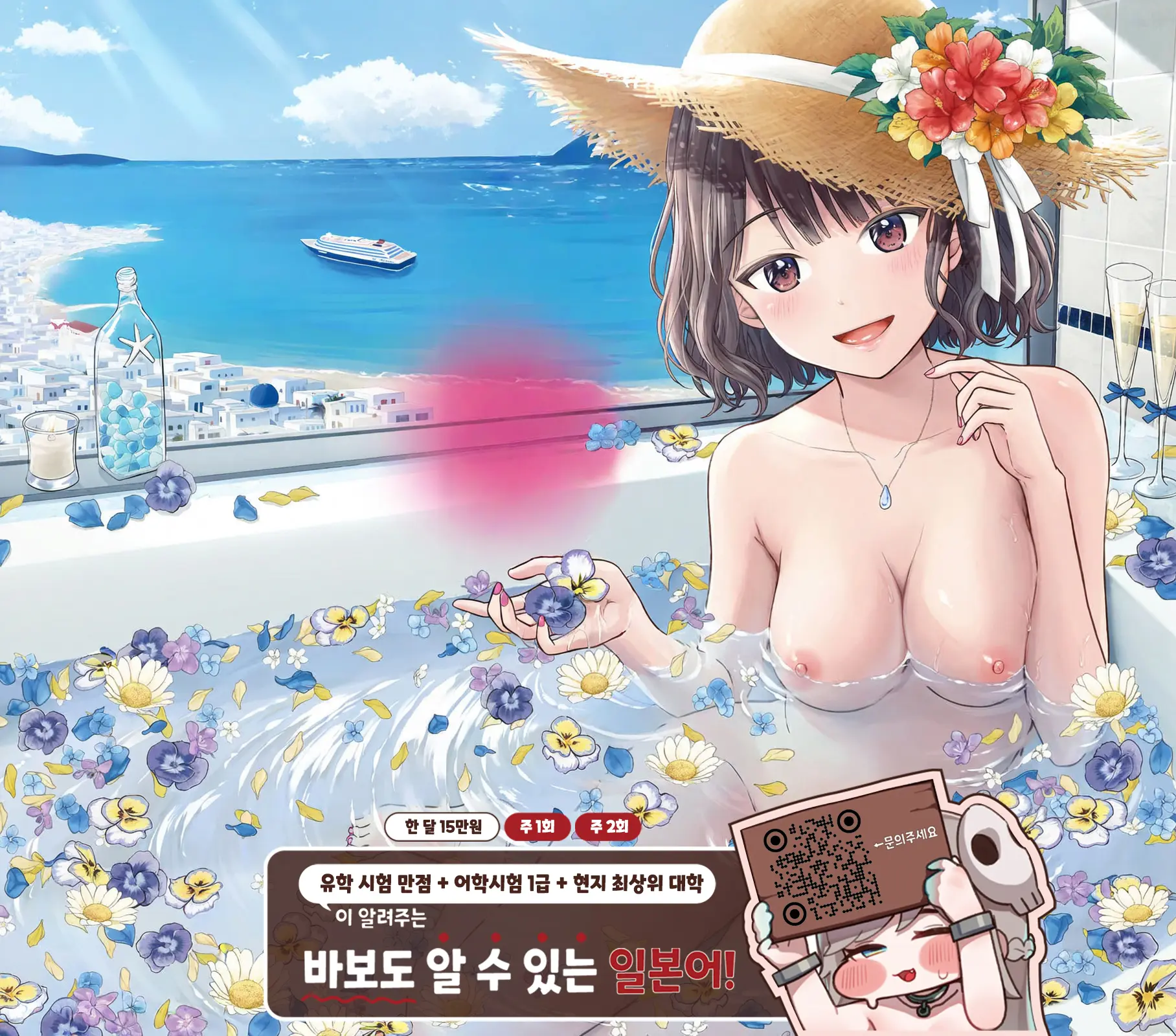 웹툰 이미지 0