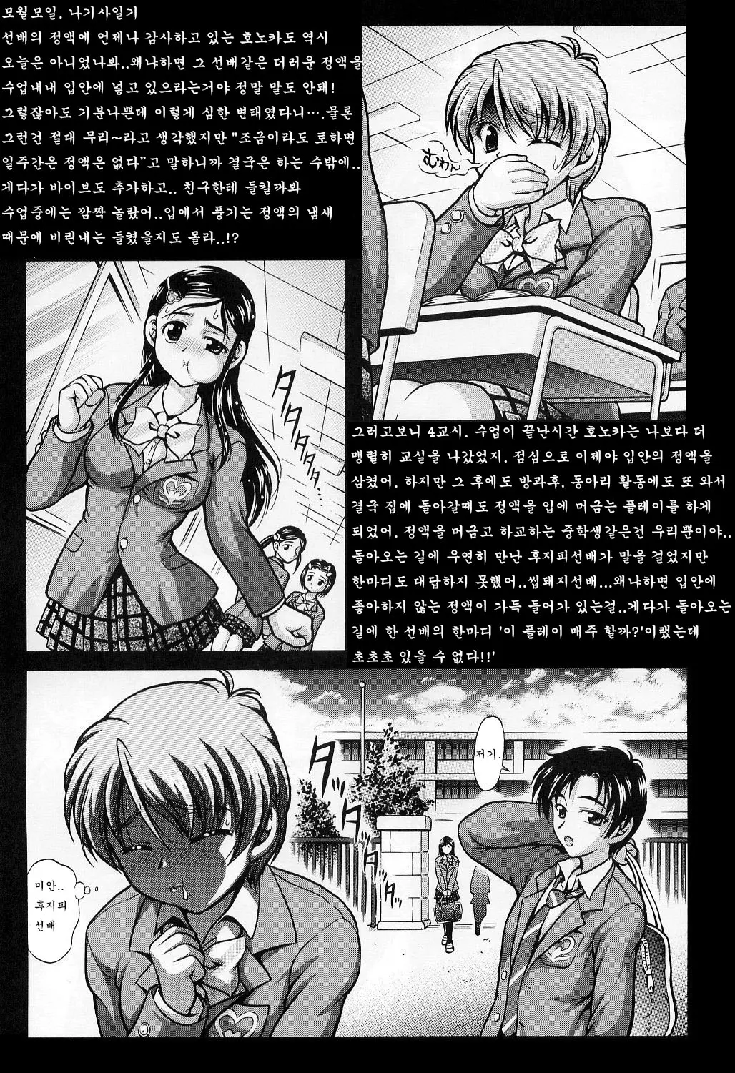 웹툰 이미지 11