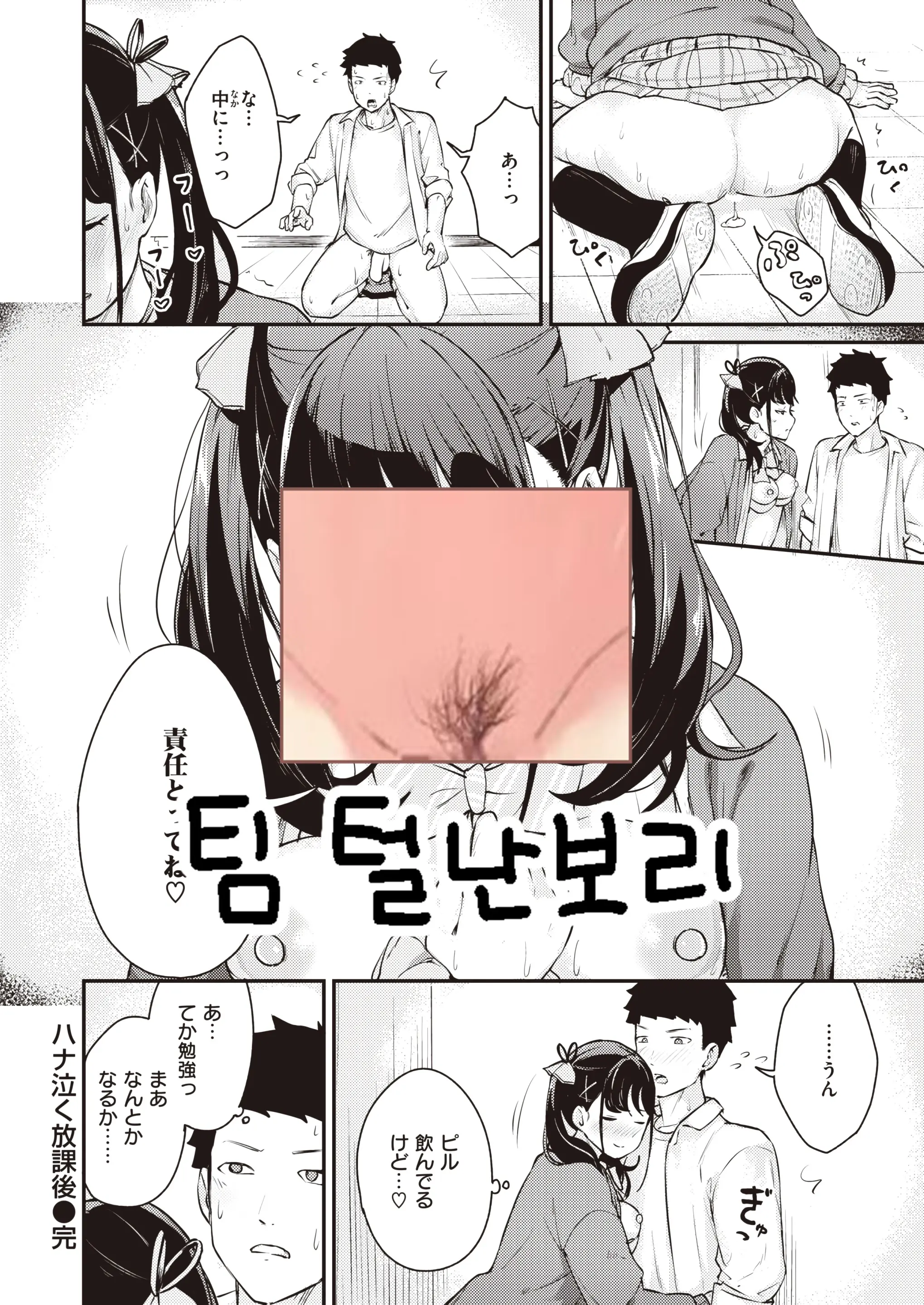 웹툰 이미지 20