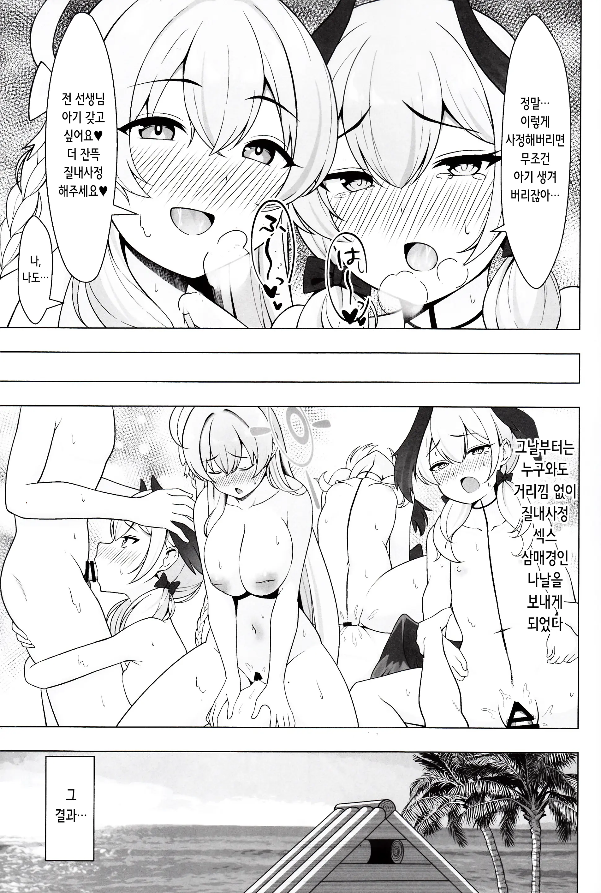웹툰 이미지 22