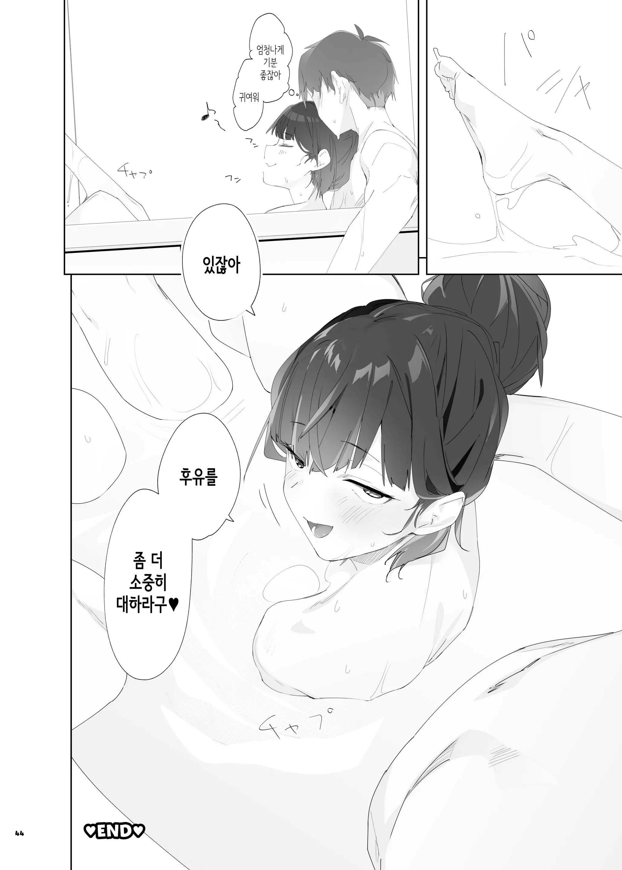 웹툰 이미지 46