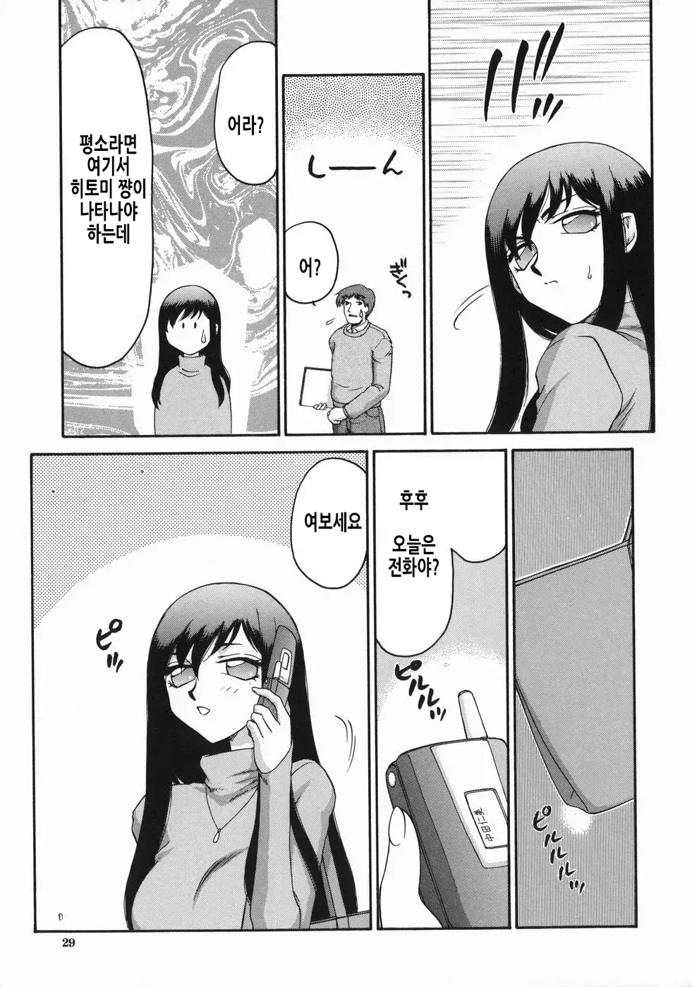 웹툰 이미지 31
