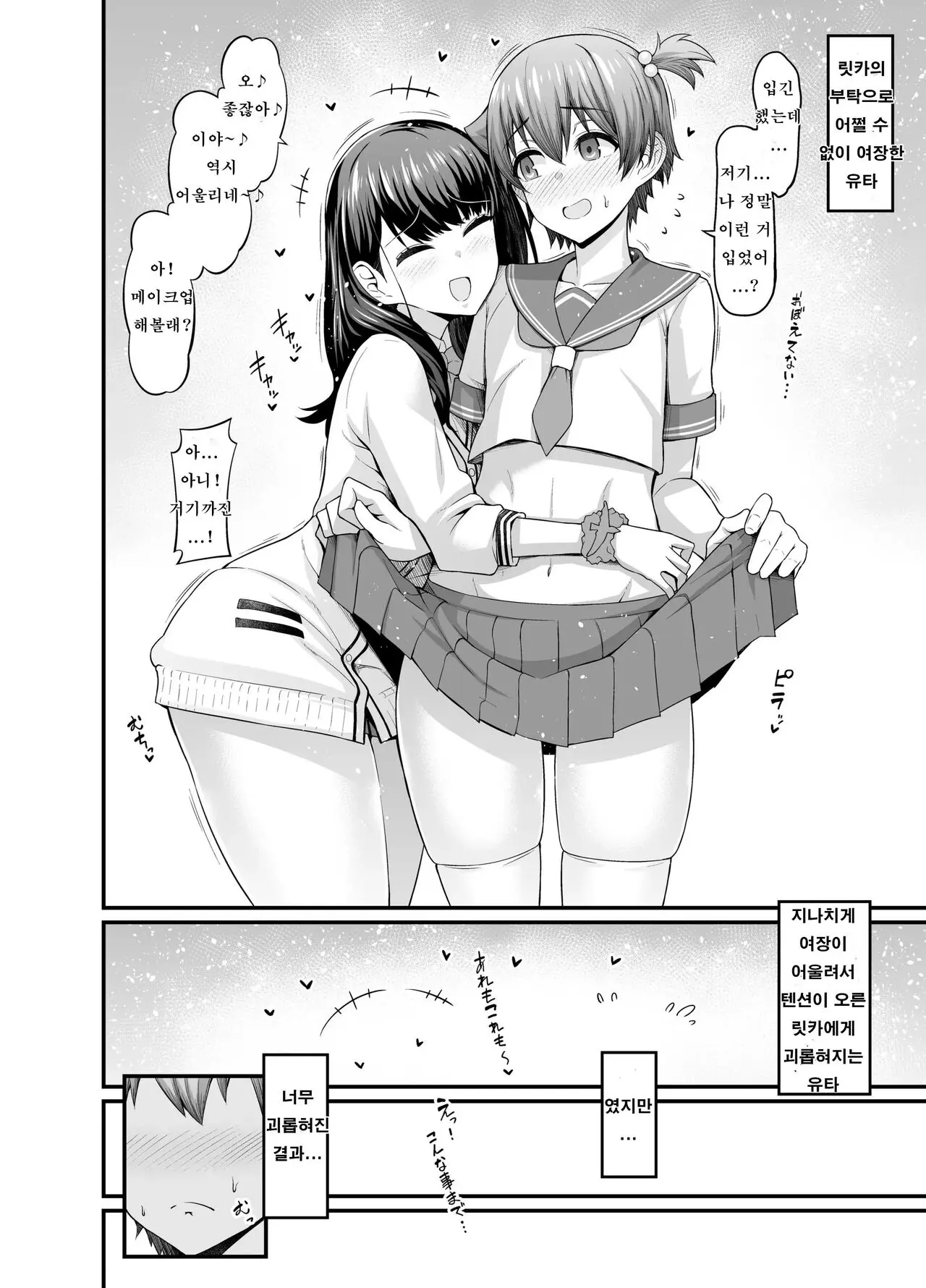 웹툰 이미지 0