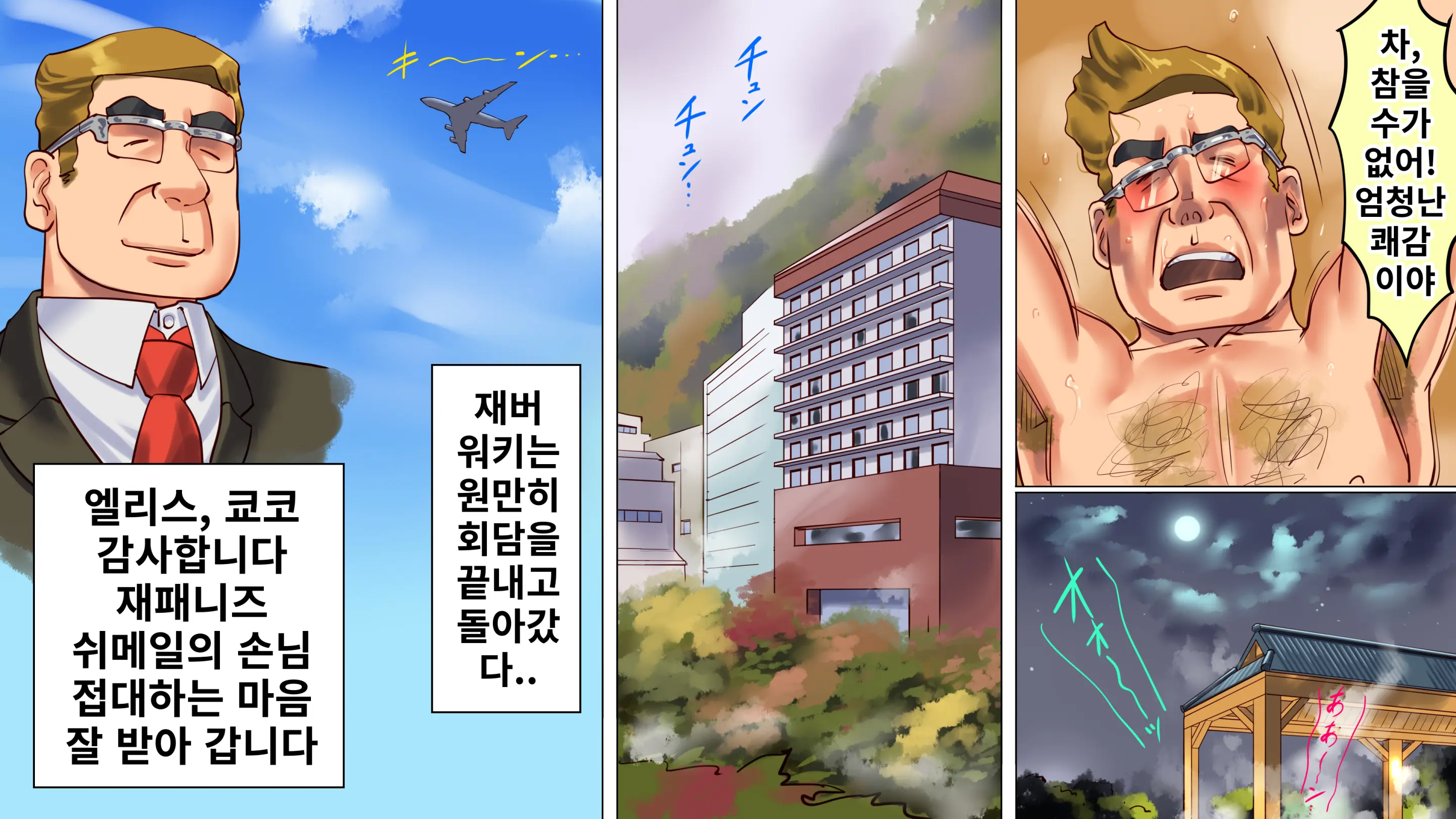 웹툰 이미지 42